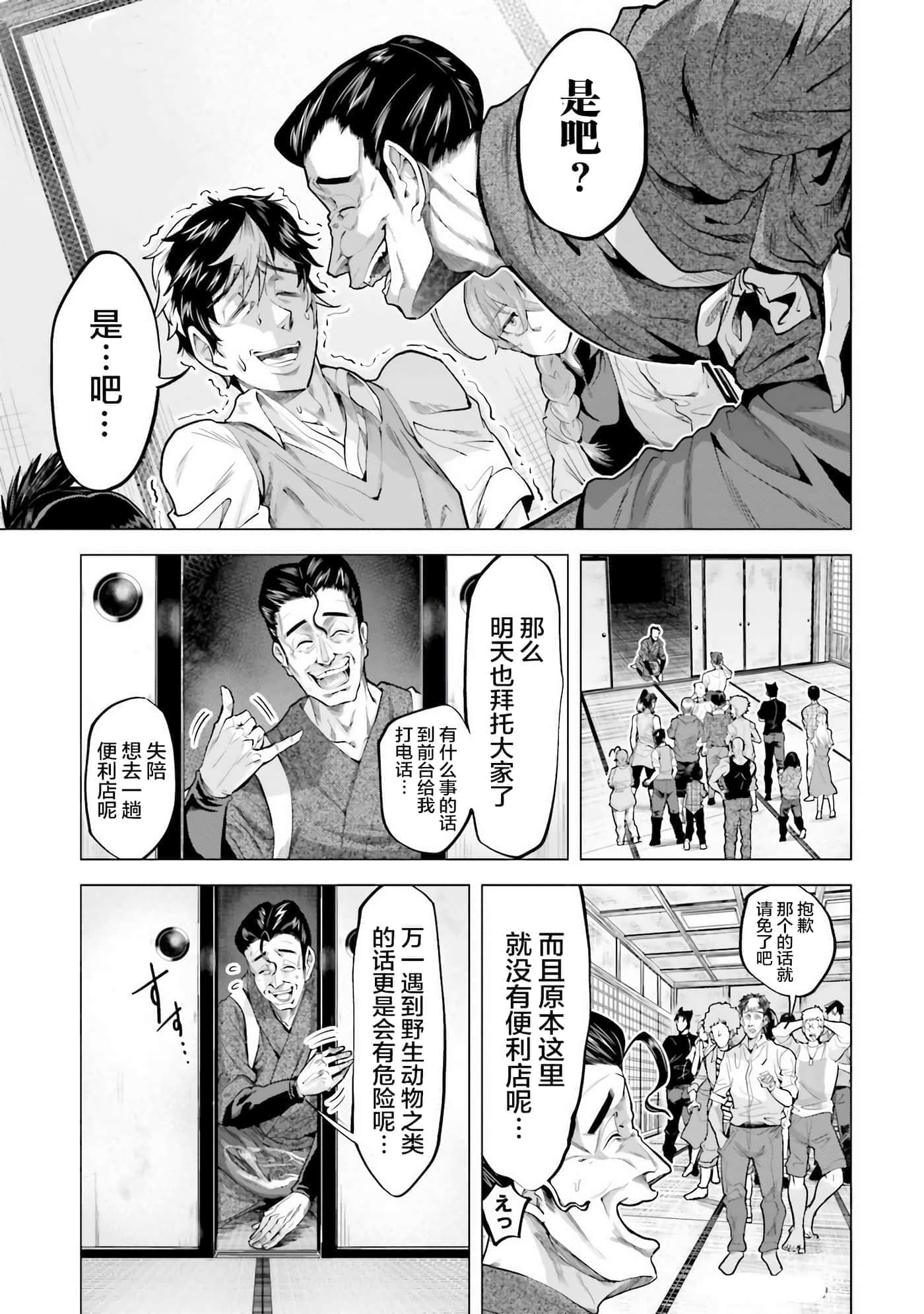 第 30 页