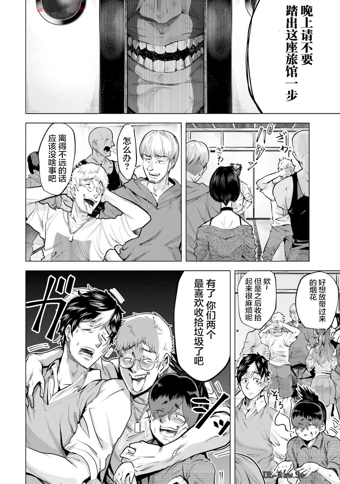 第 31 页