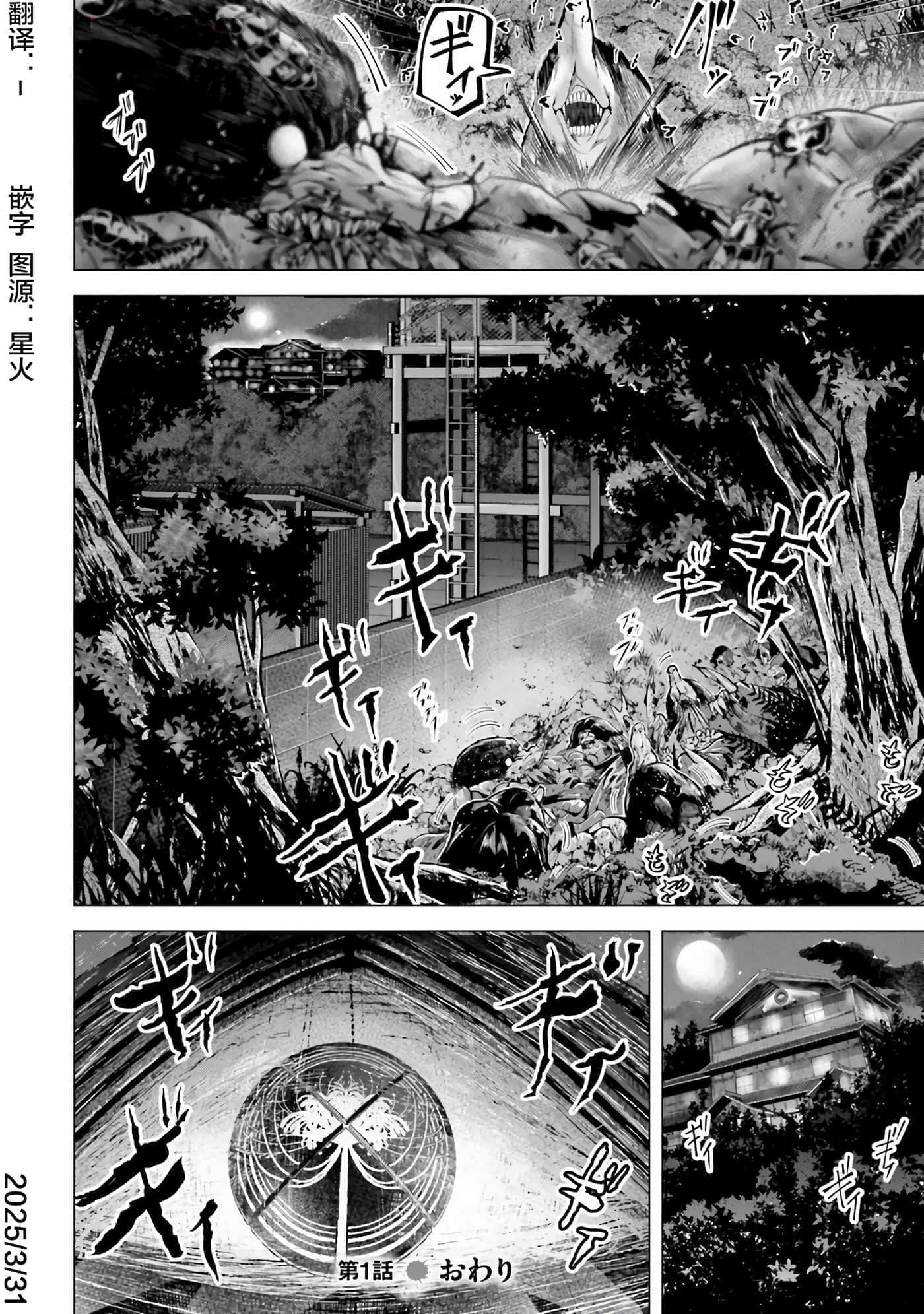 第 33 页