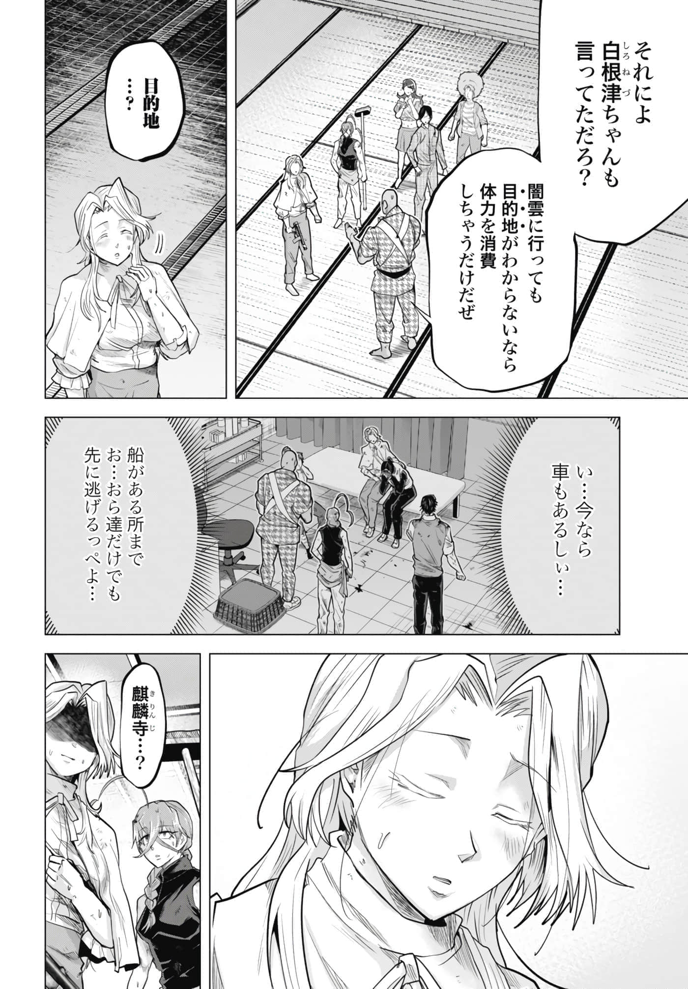 第 10 页
