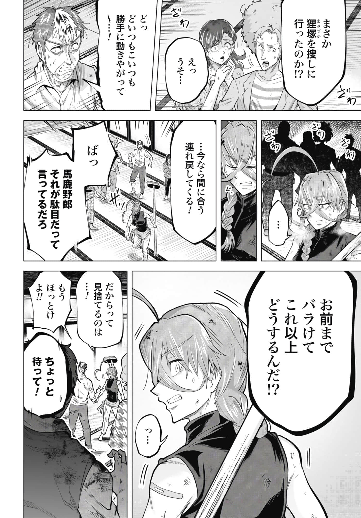 第 14 页