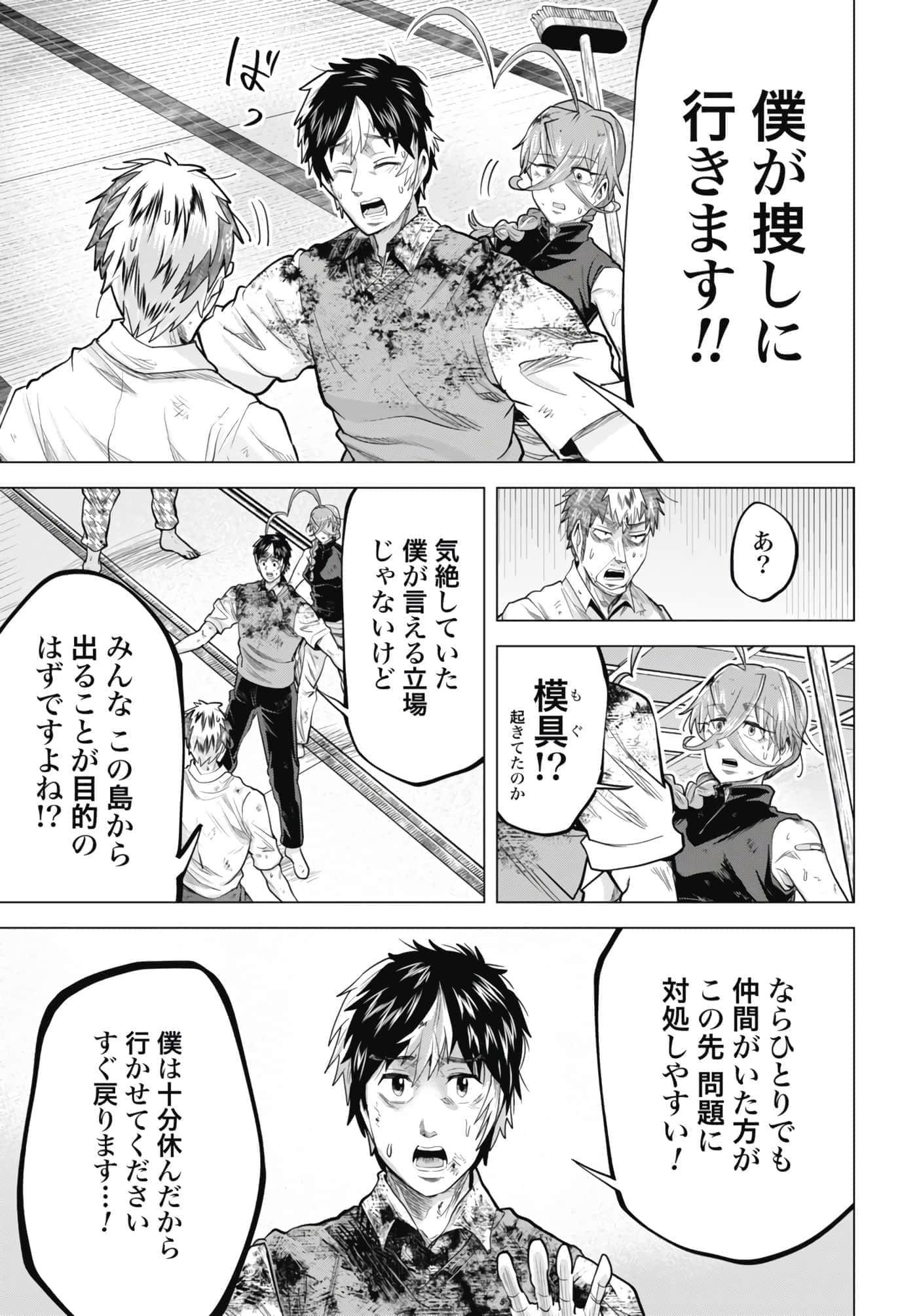 第 15 页