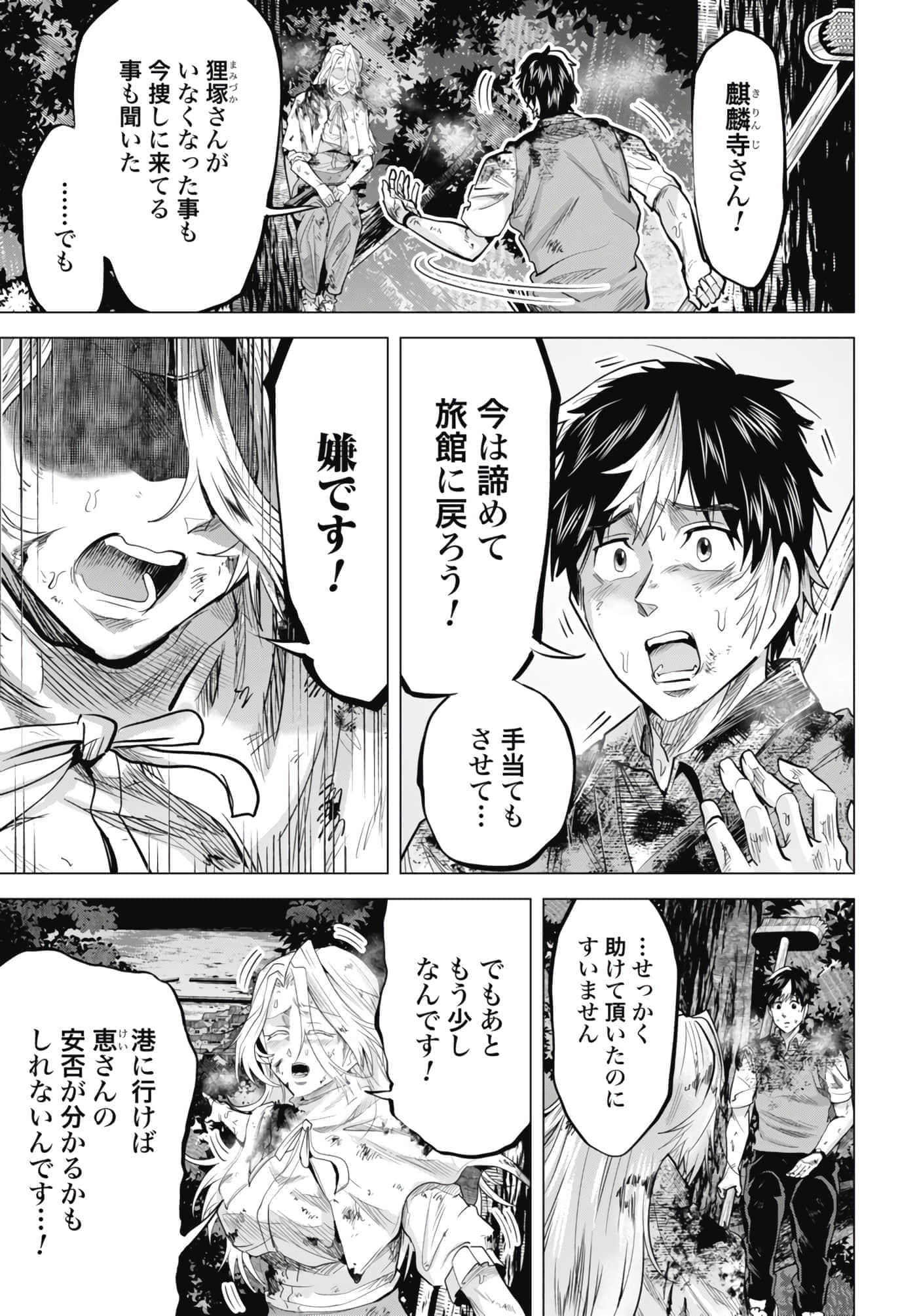 第 13 页