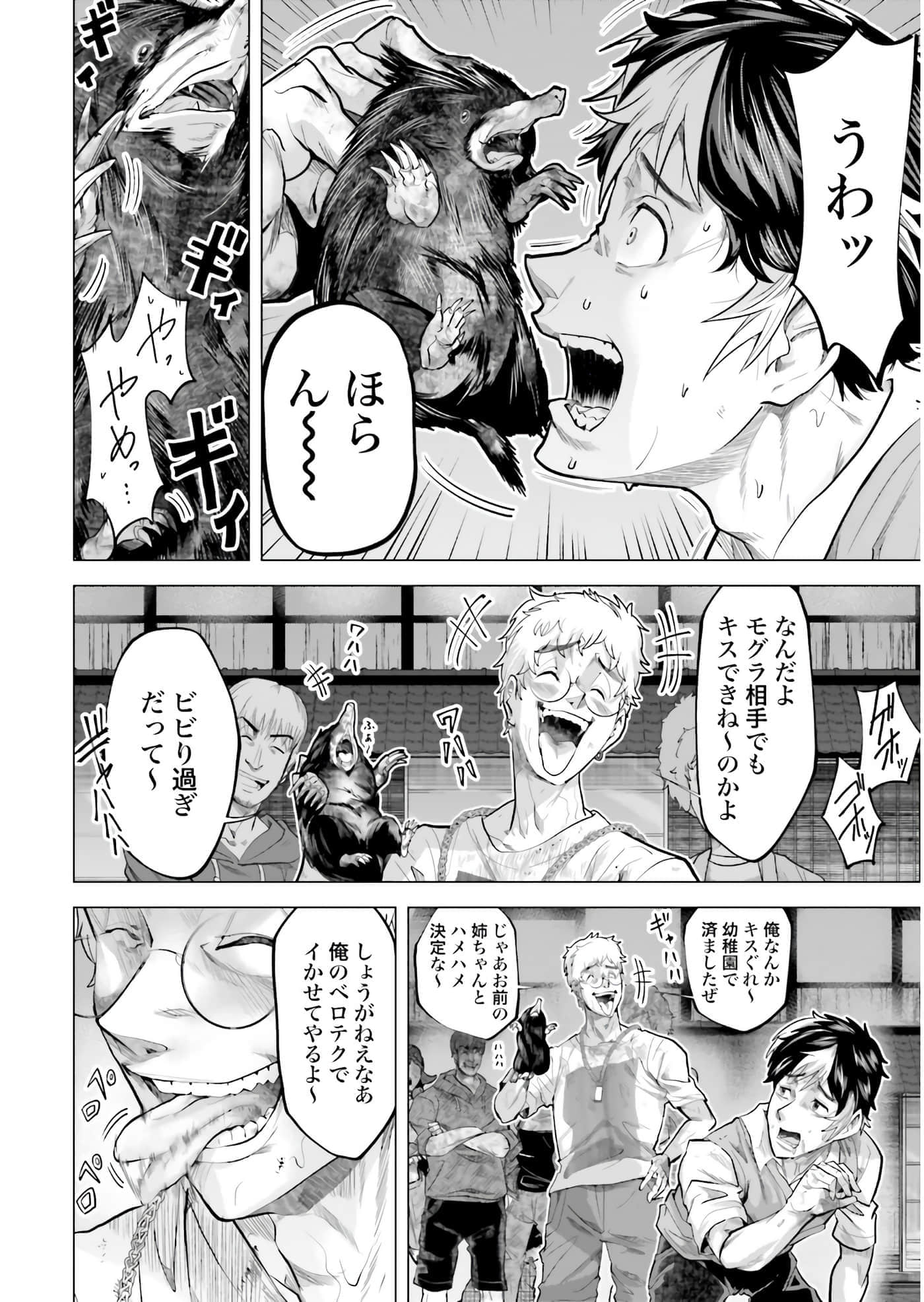 第 15 页