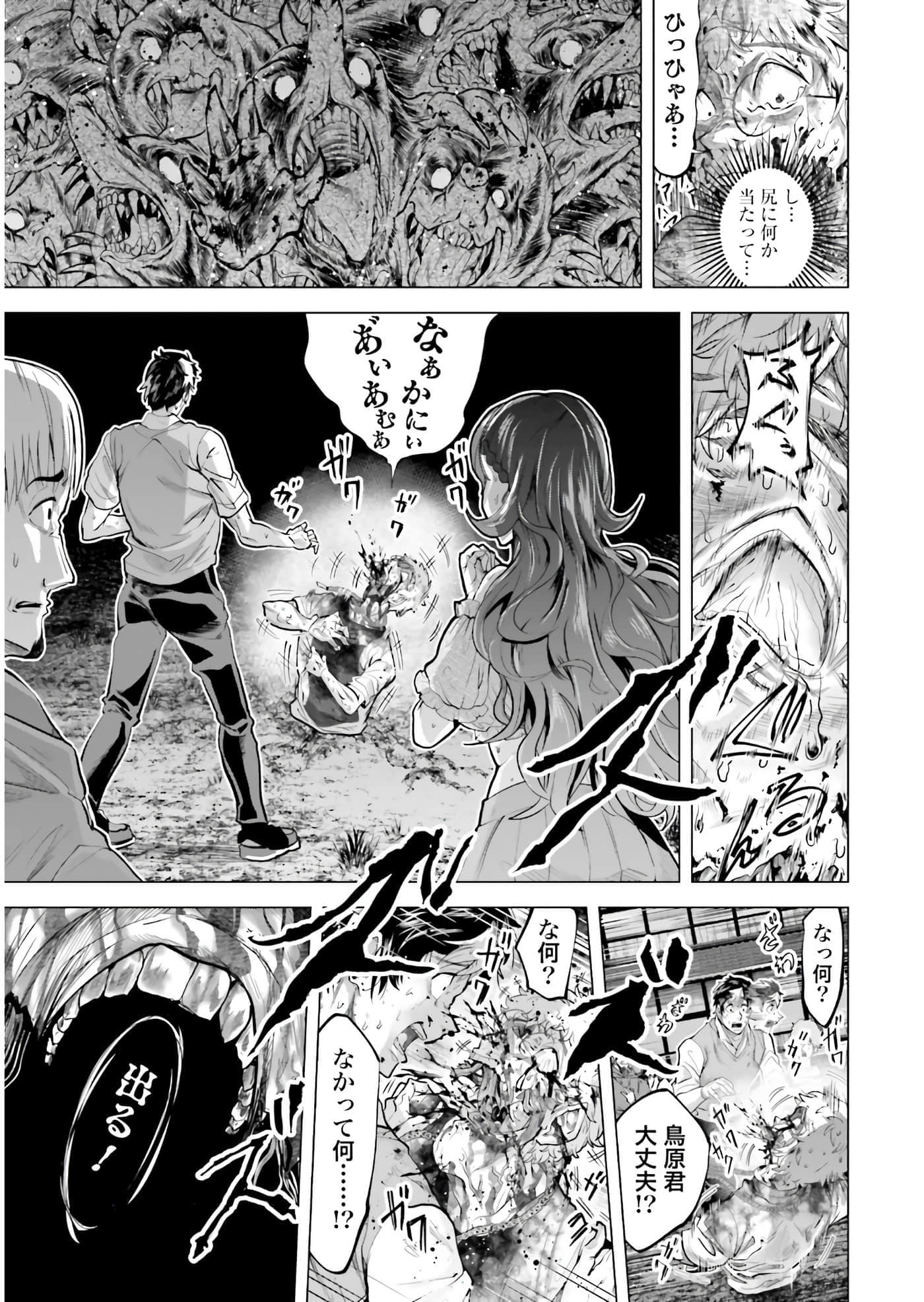 第 20 页