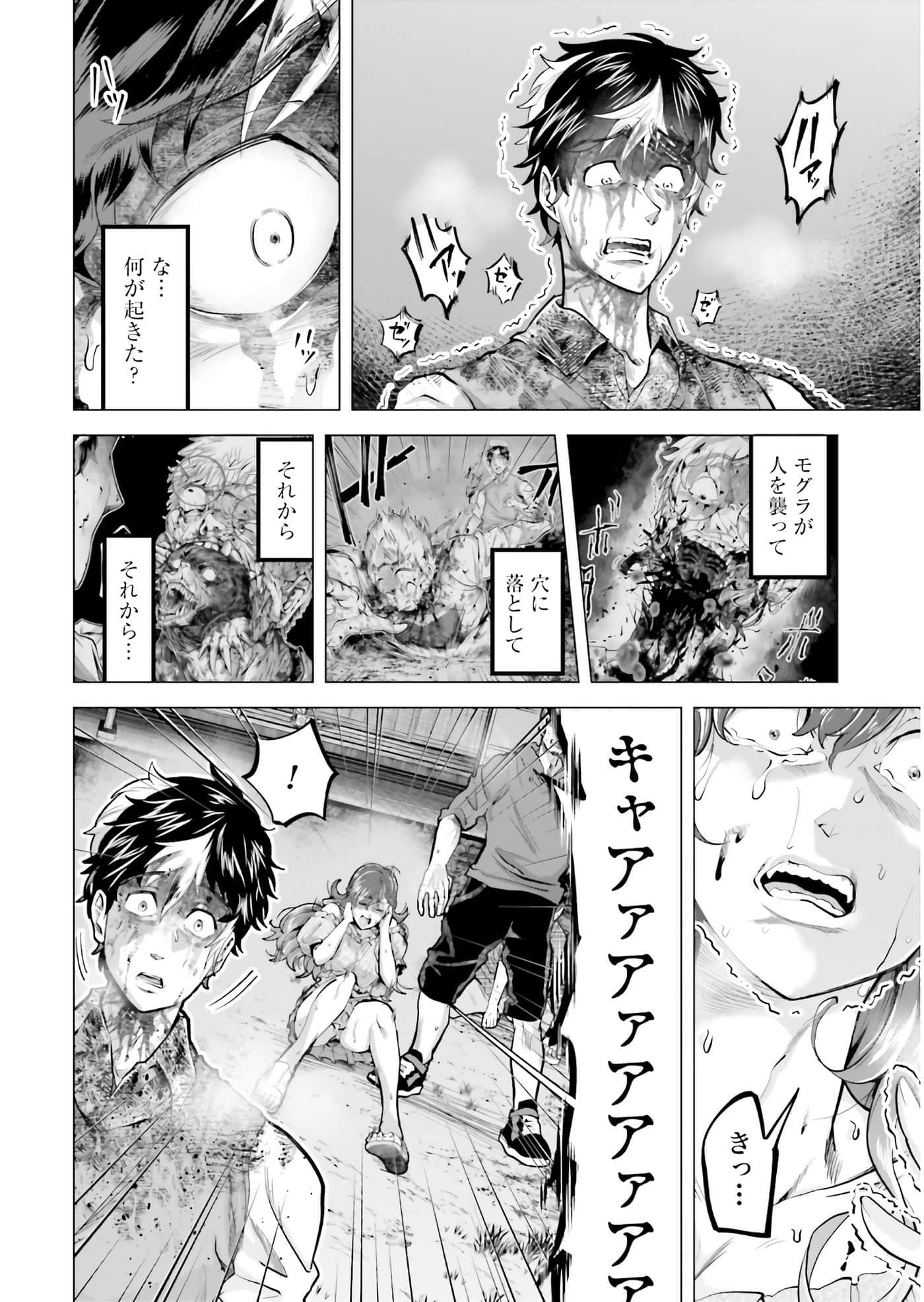 第 27 页