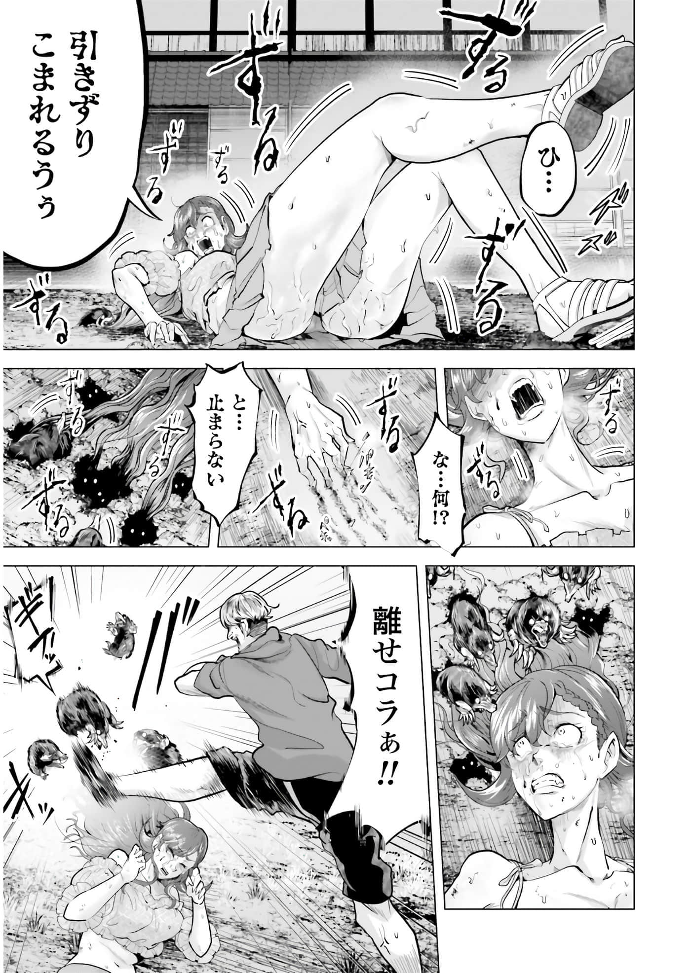 第 30 页