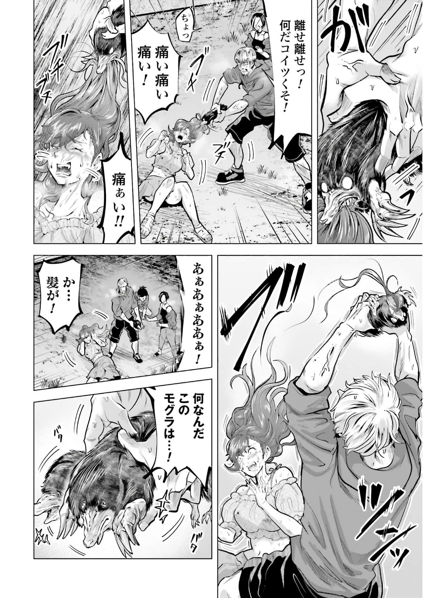 第 31 页