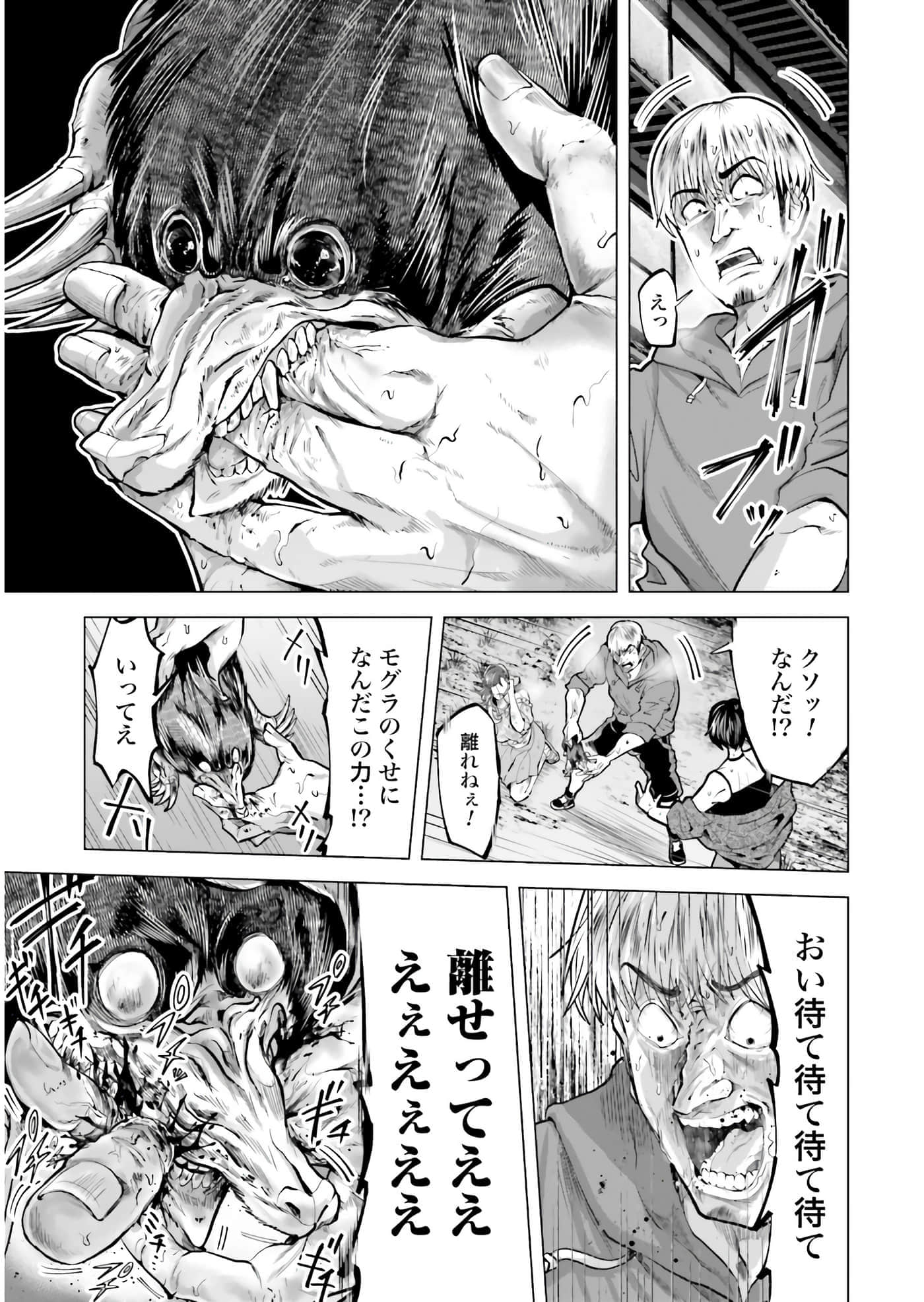 第 32 页