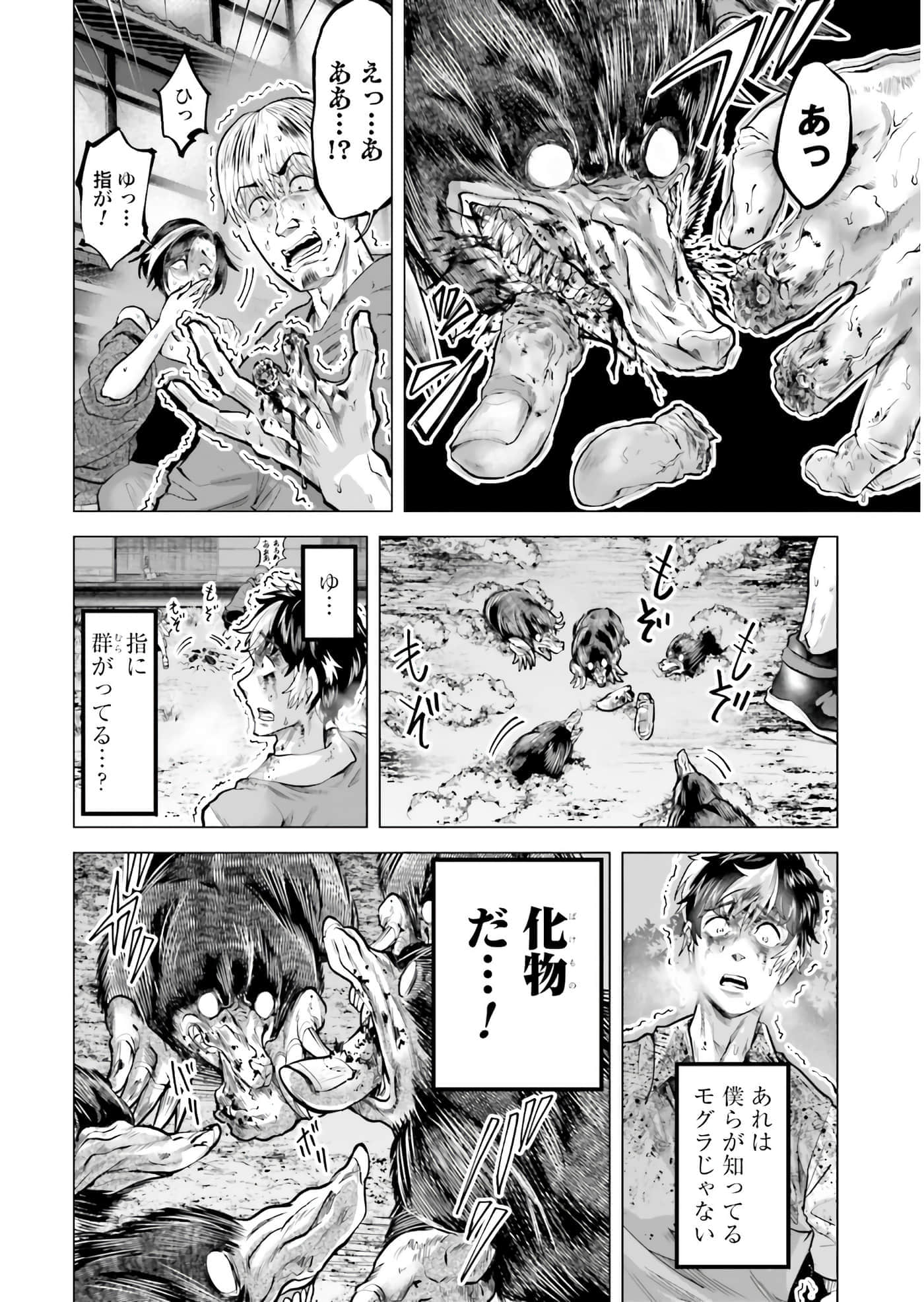 第 33 页