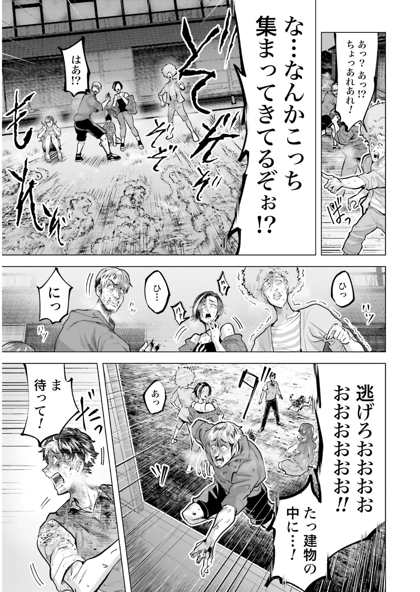 第 34 页