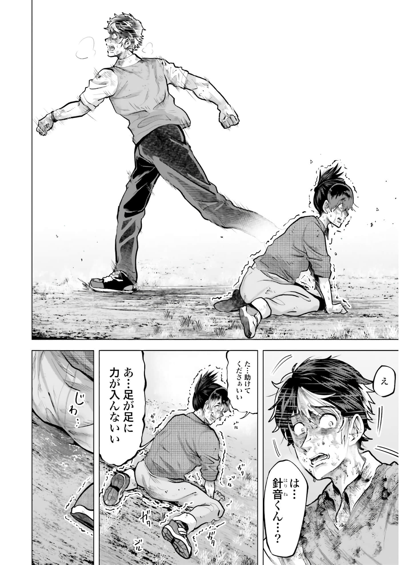 第 35 页