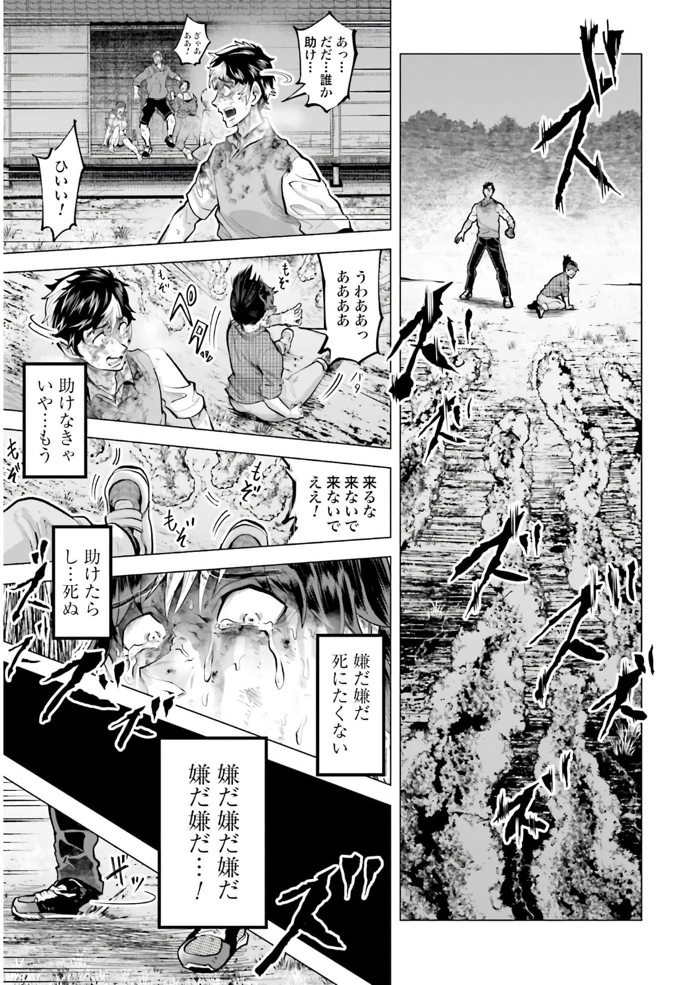 第 36 页
