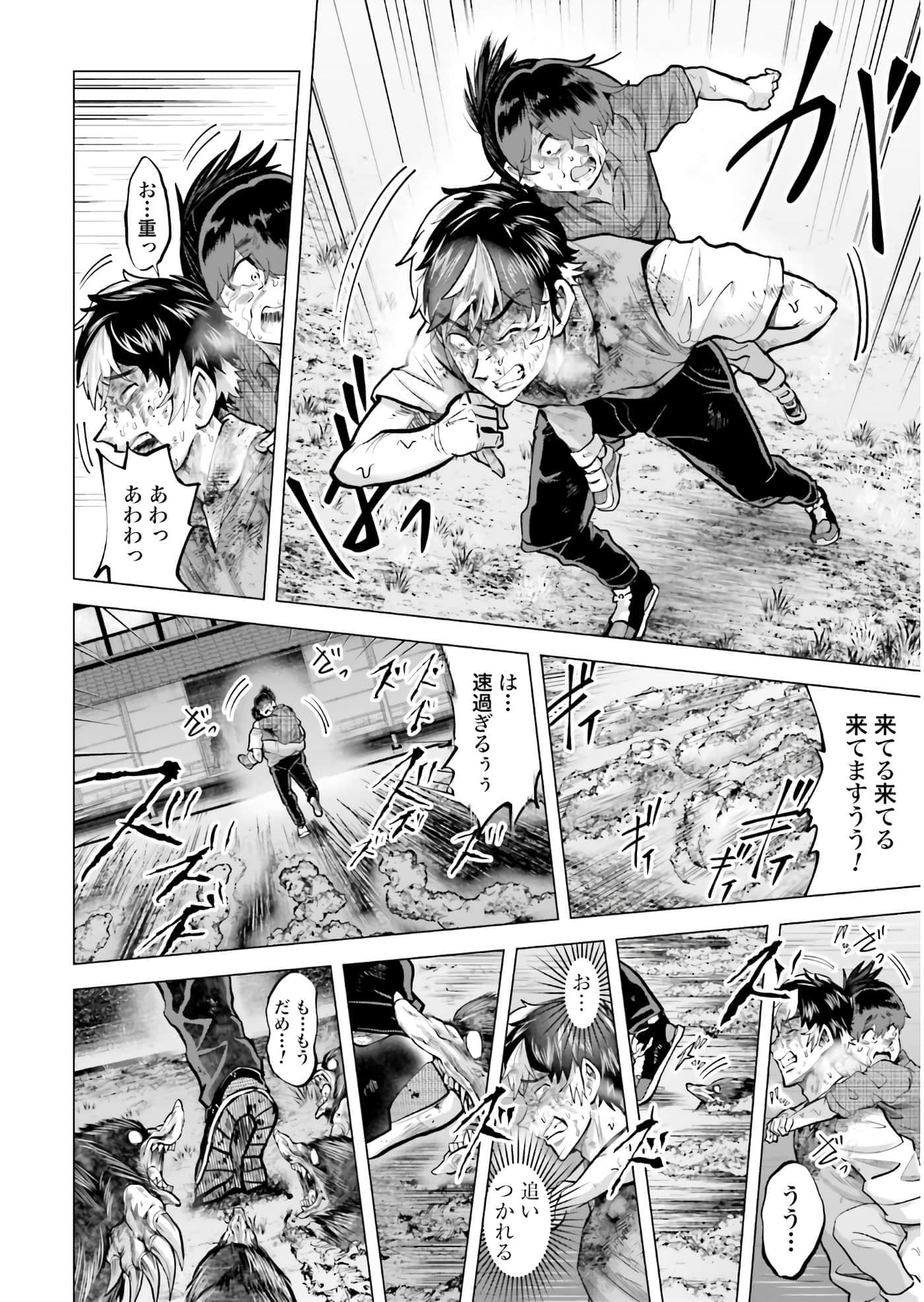 第 37 页