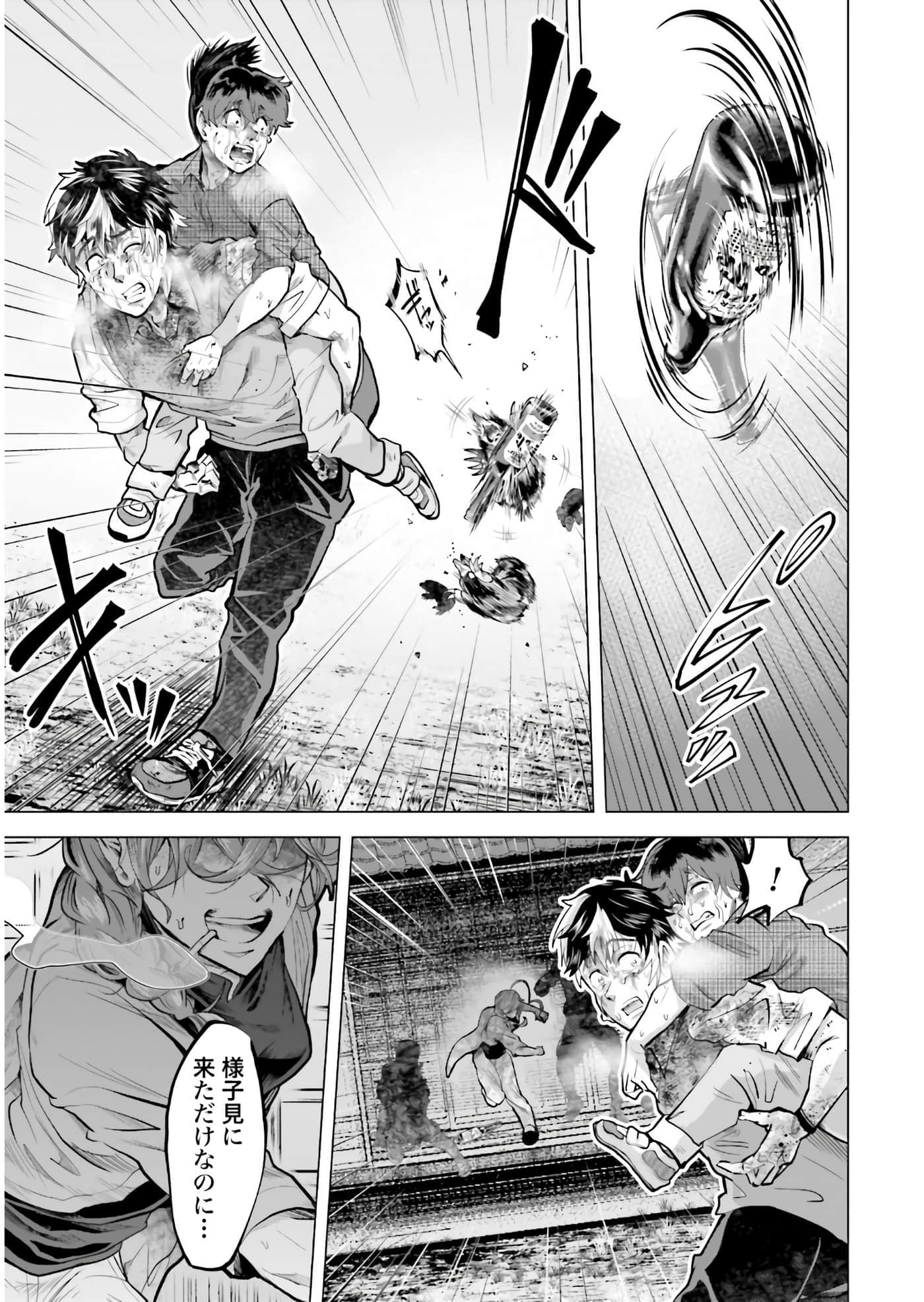 第 38 页