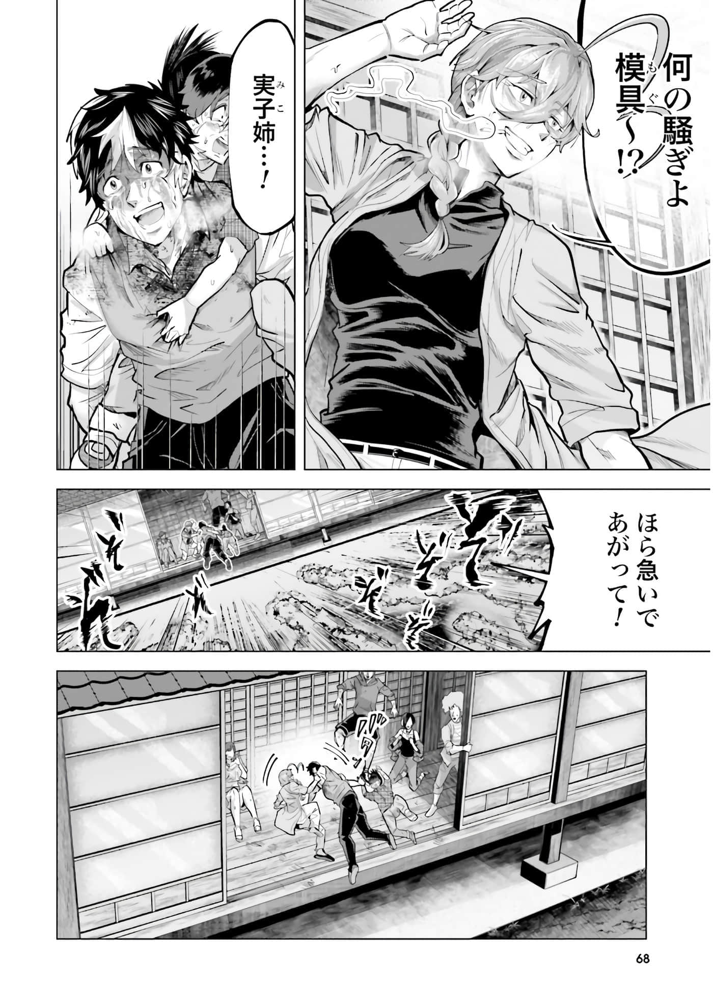 第 39 页