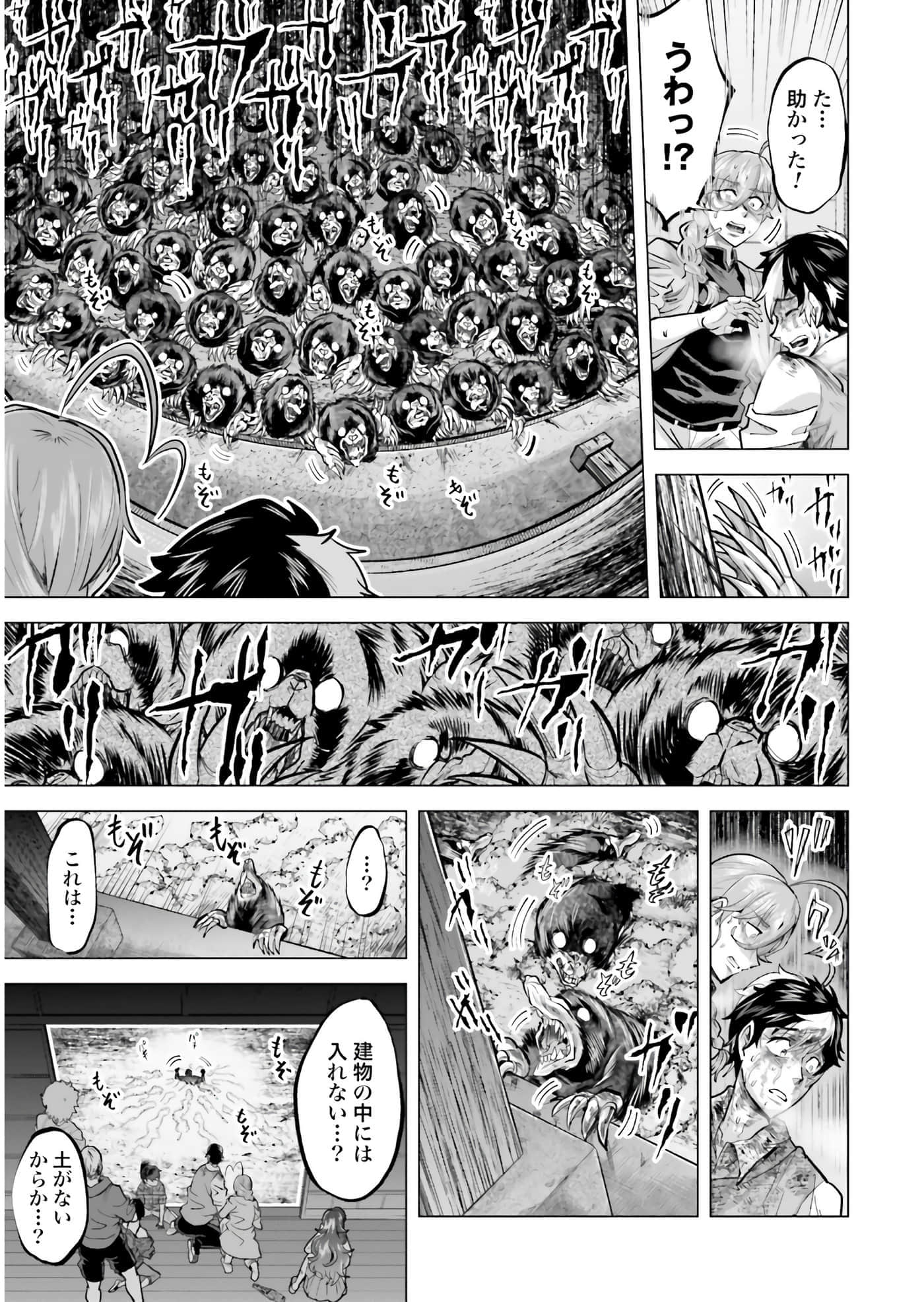 第 40 页