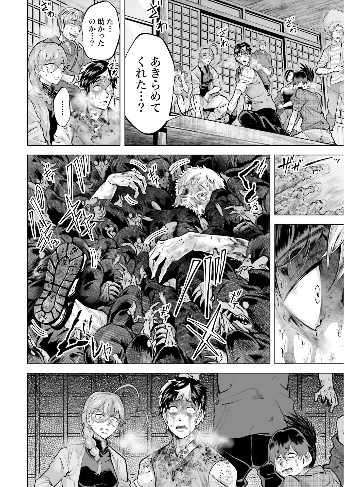 第 41 页