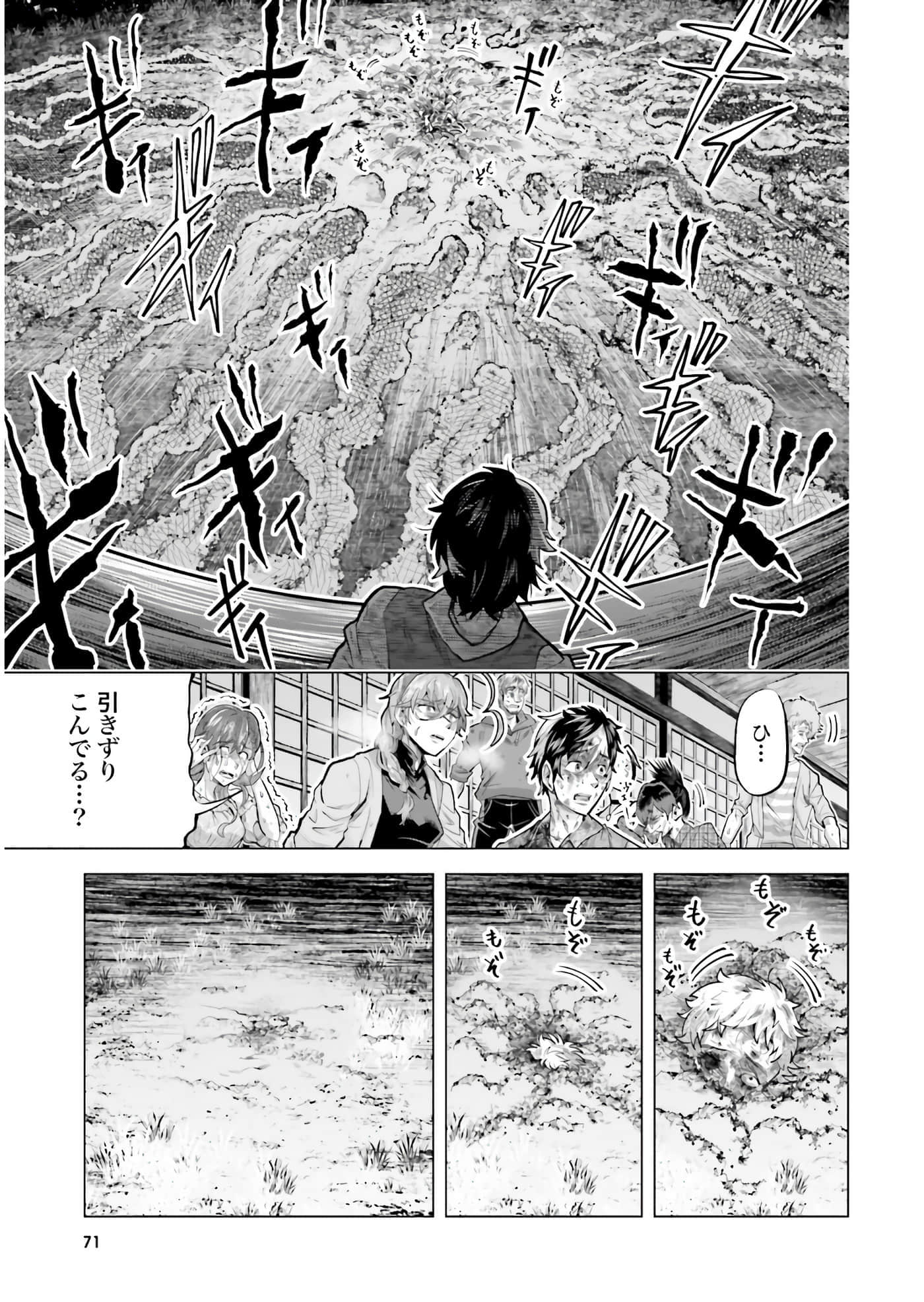 第 42 页