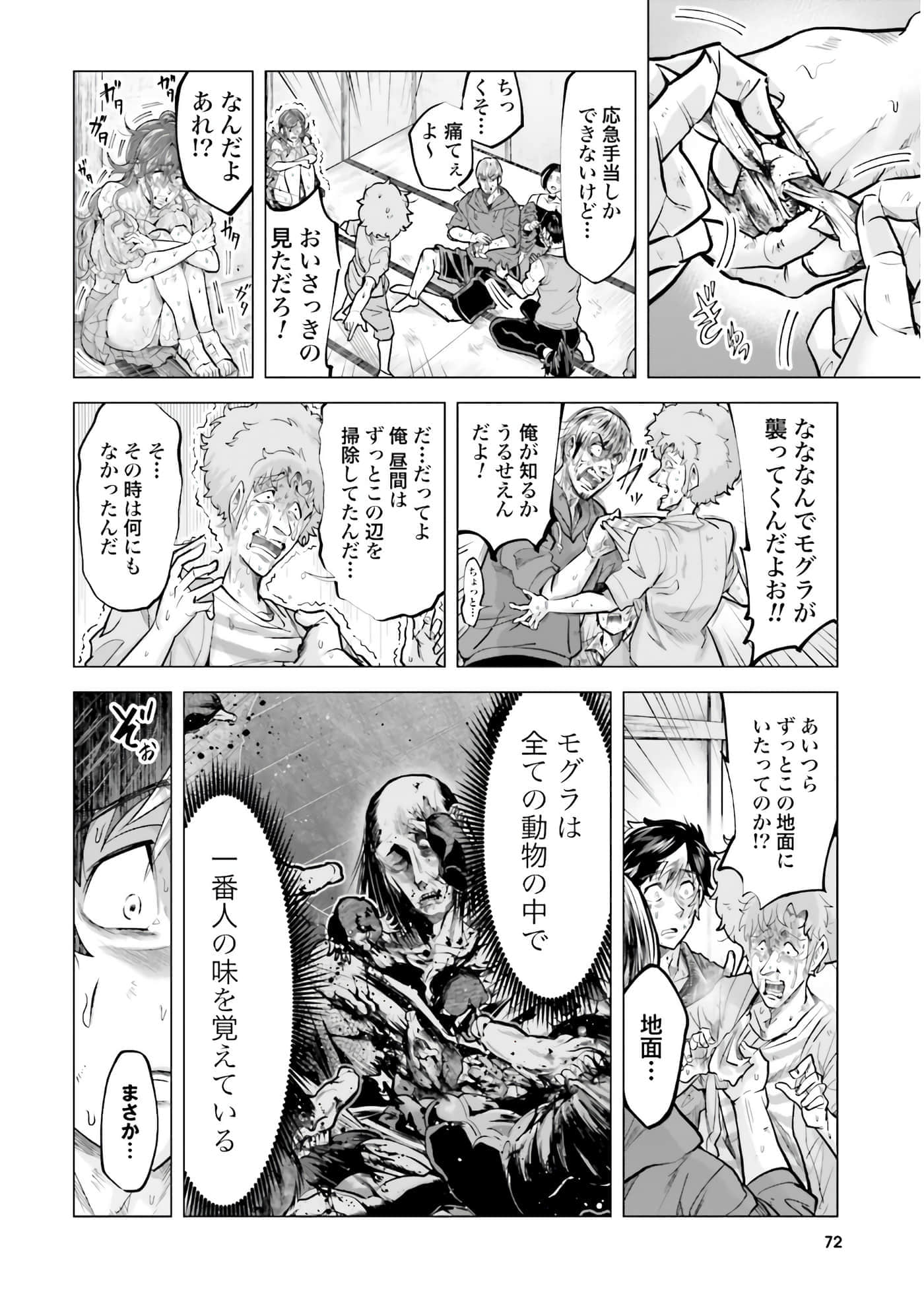 第 43 页