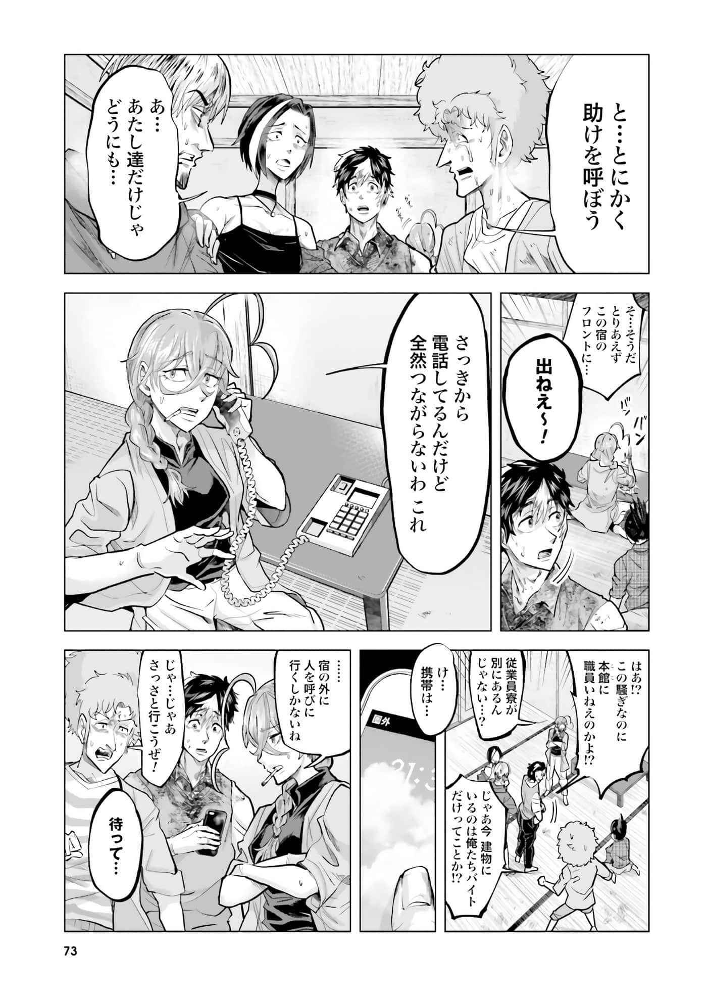 第 44 页