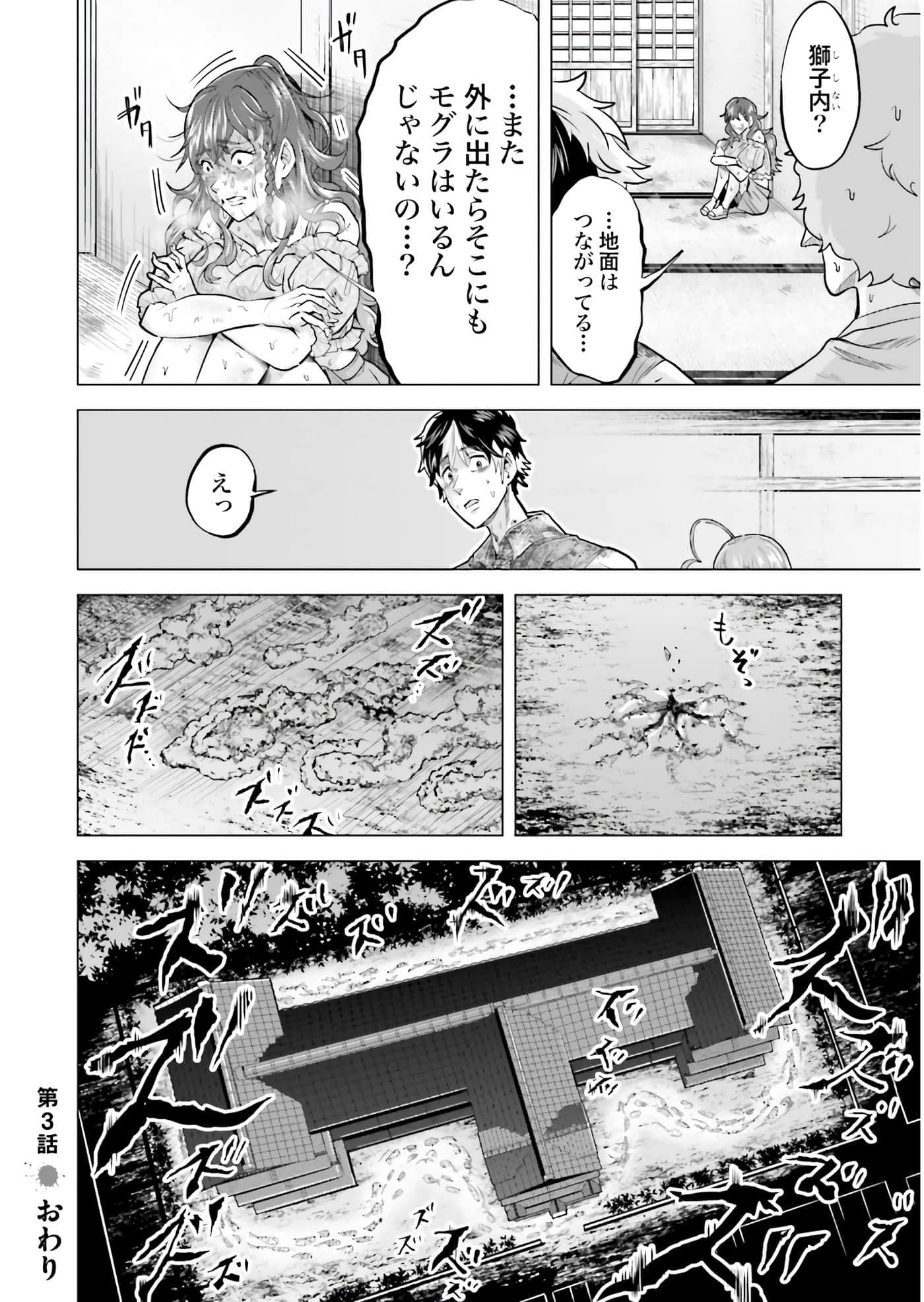 第 45 页