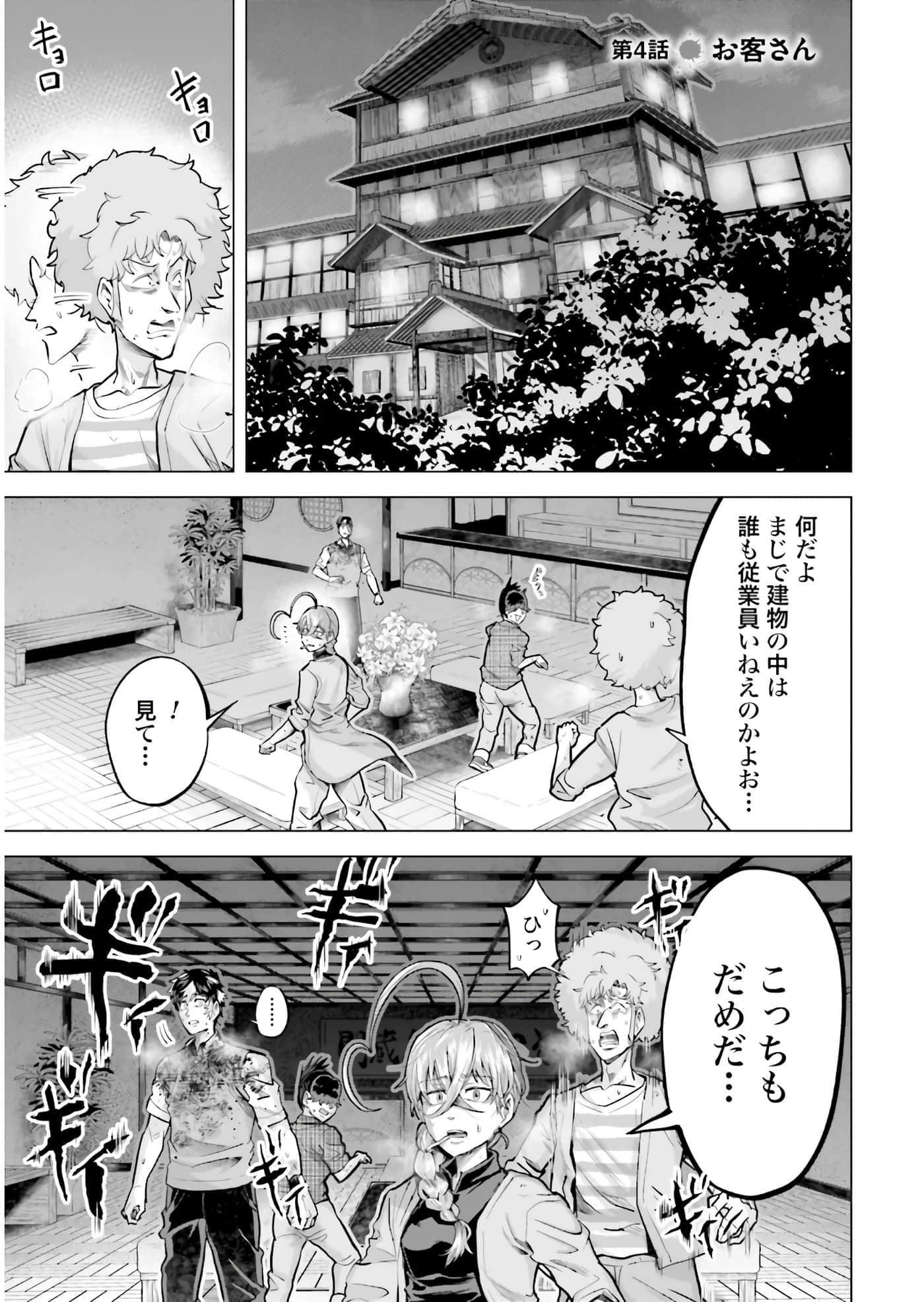 第 46 页