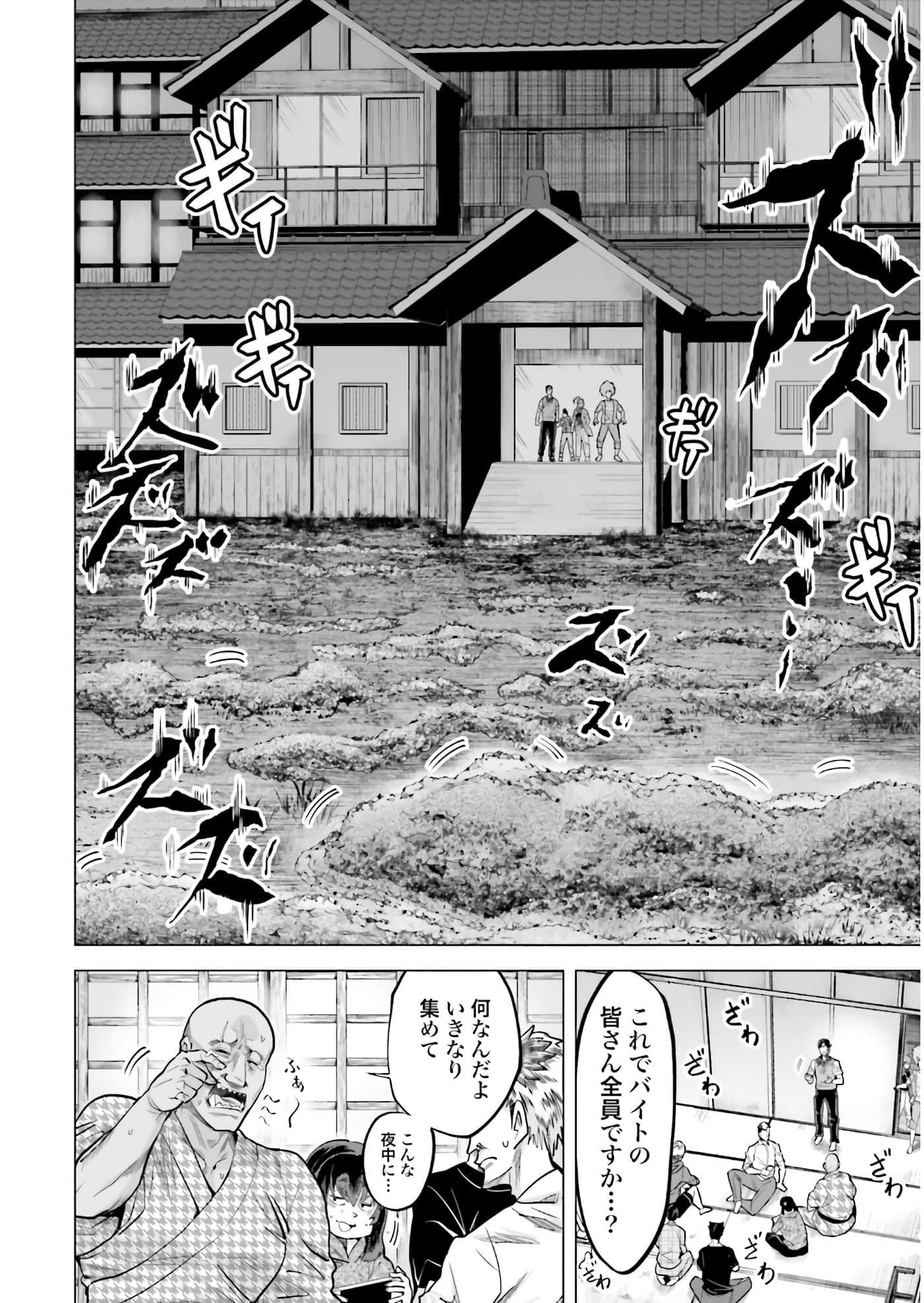 第 47 页