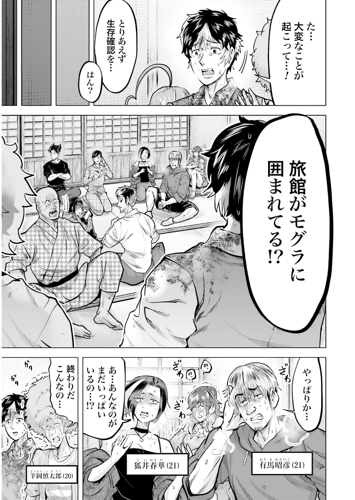 第 48 页