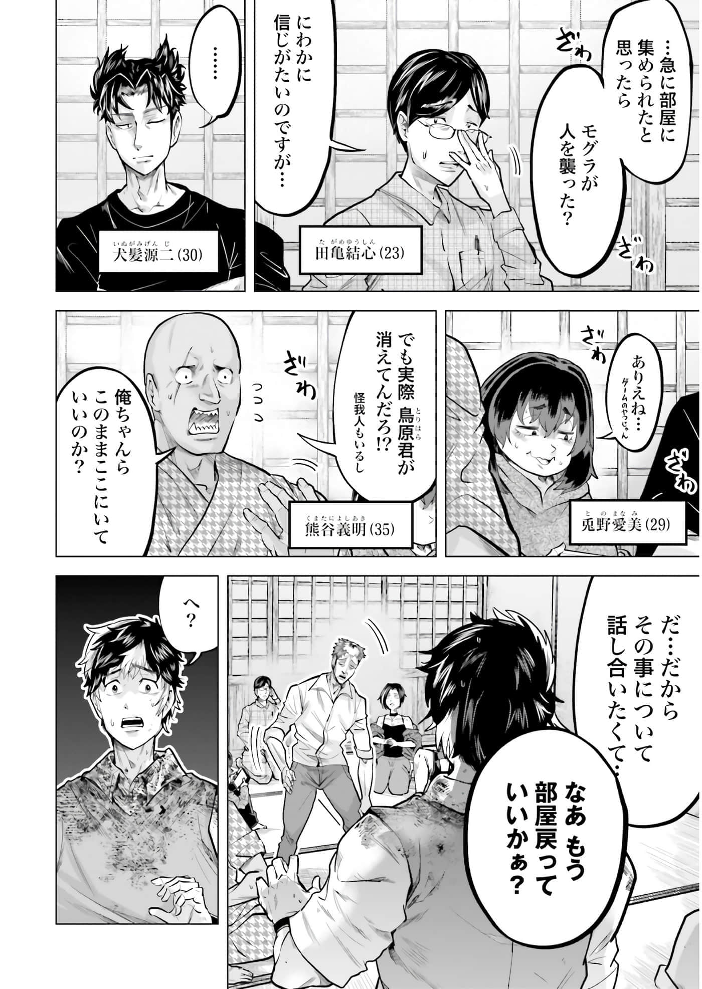 第 49 页