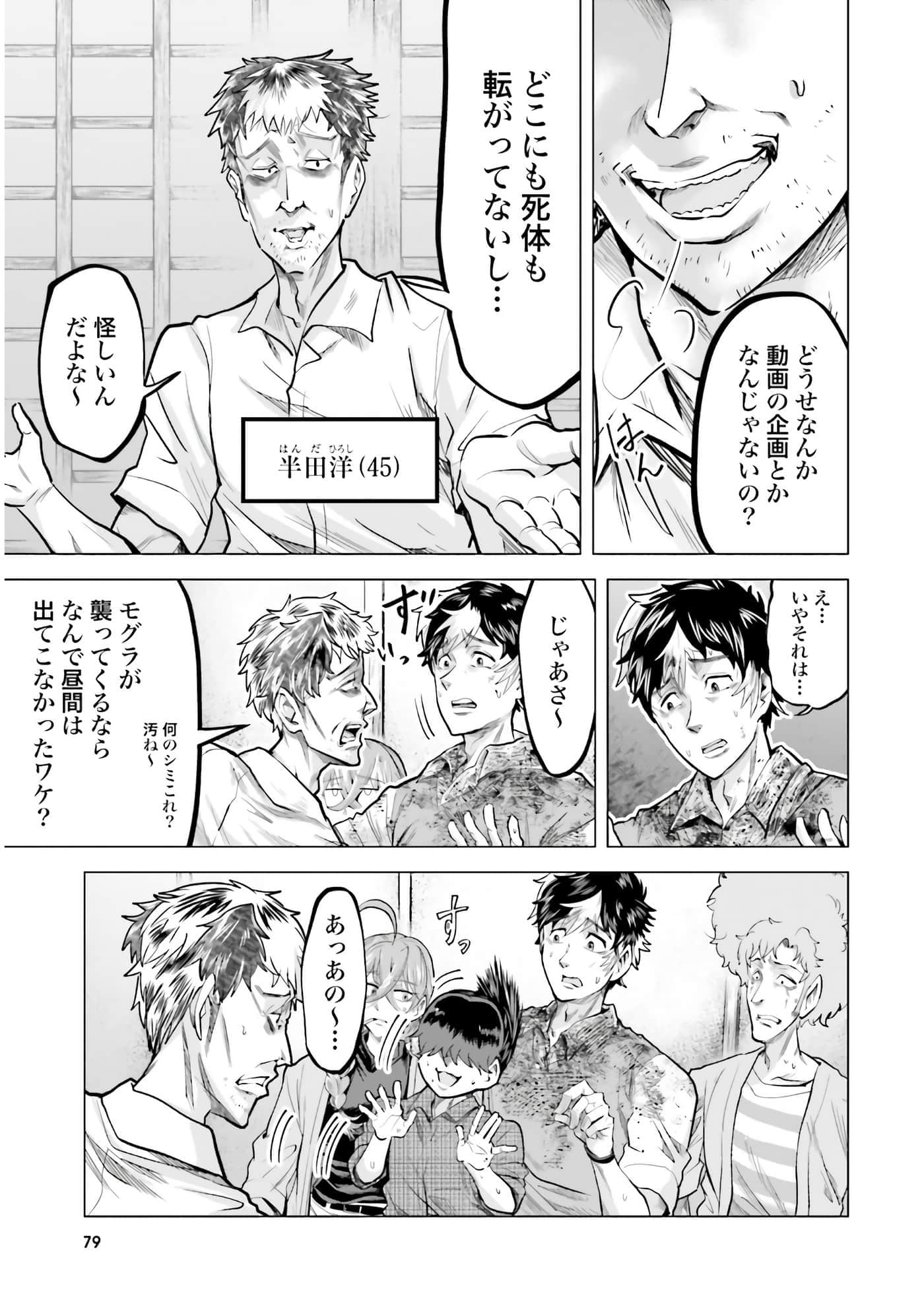 第 50 页