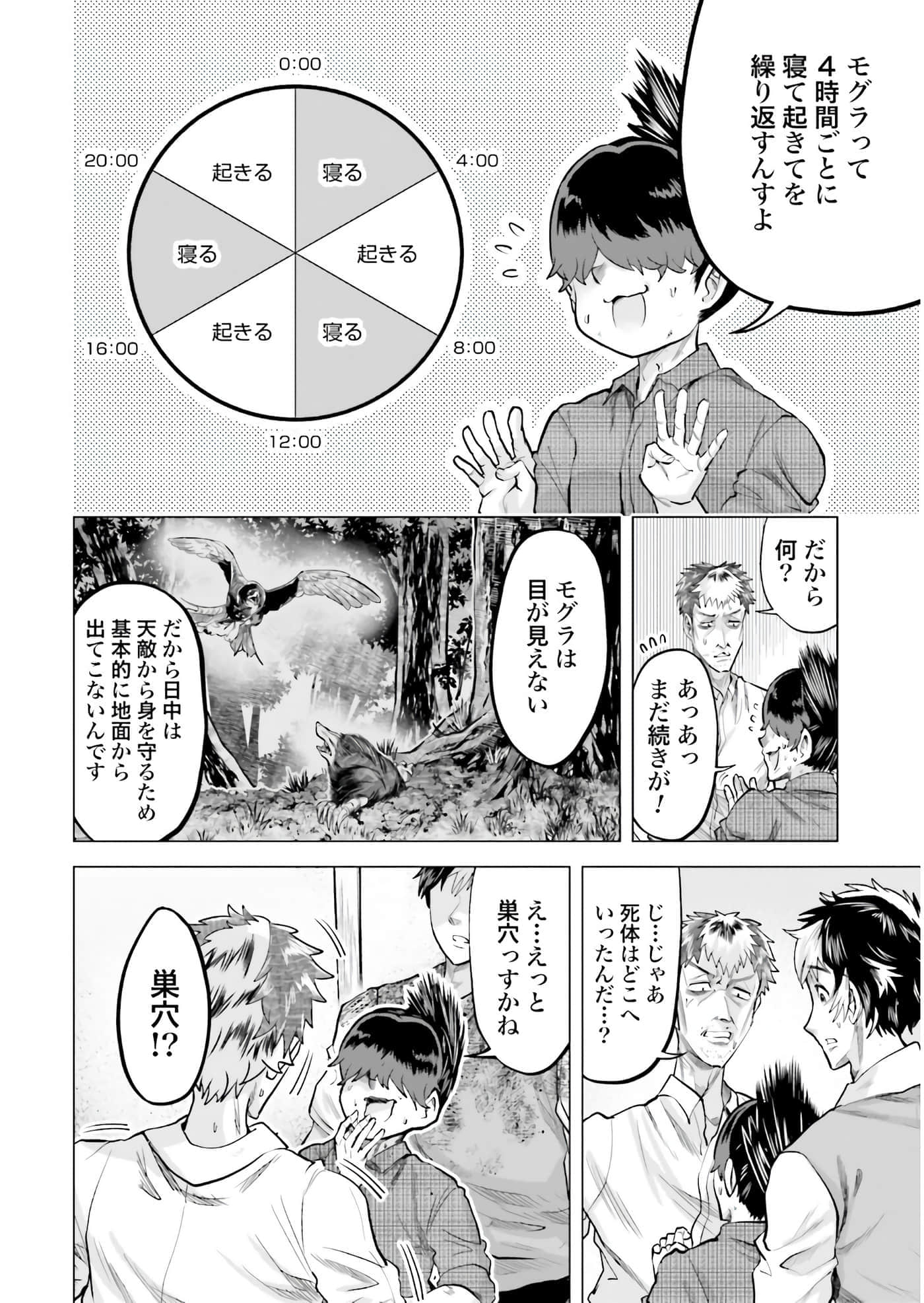 第 51 页