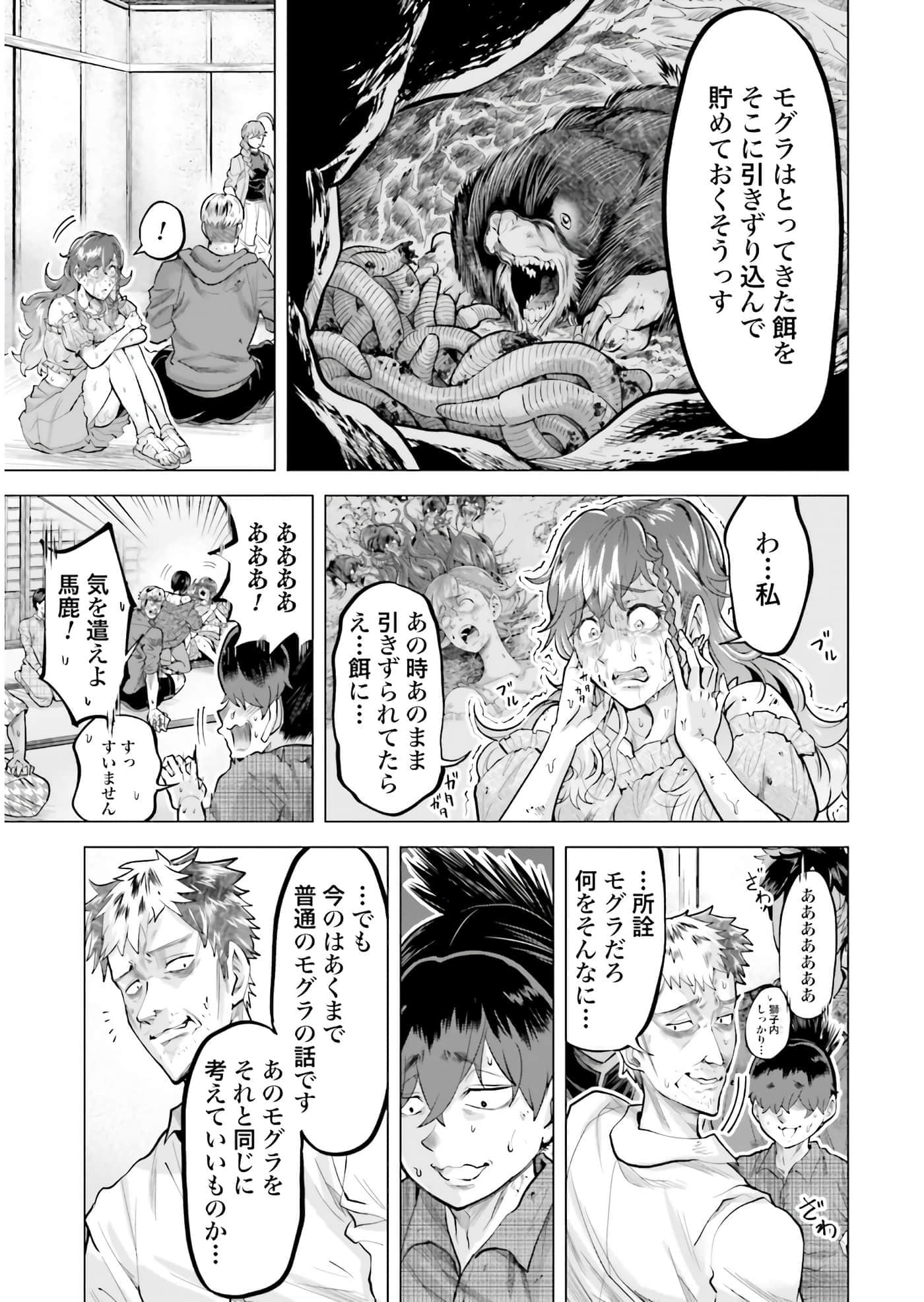 第 52 页