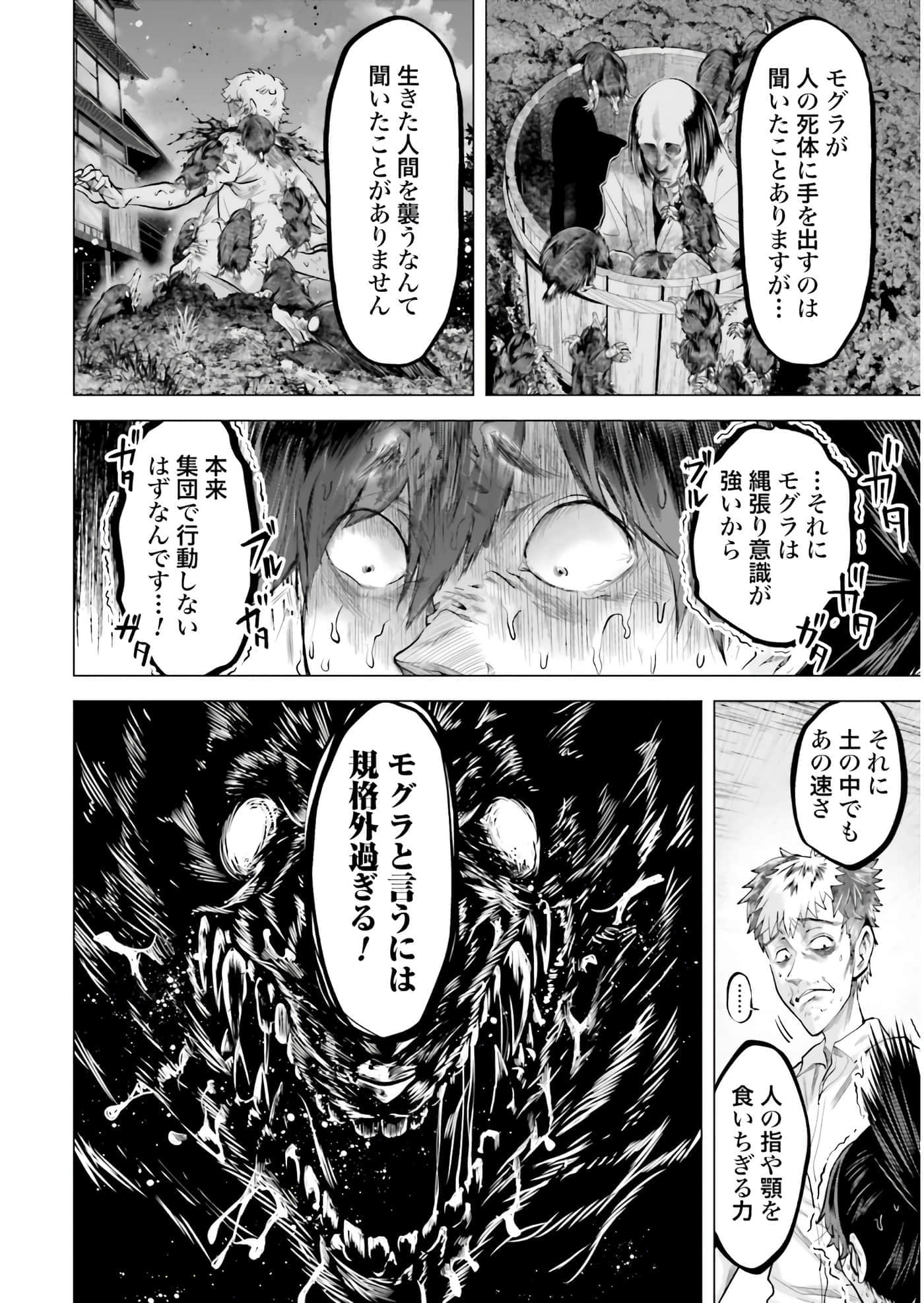 第 53 页