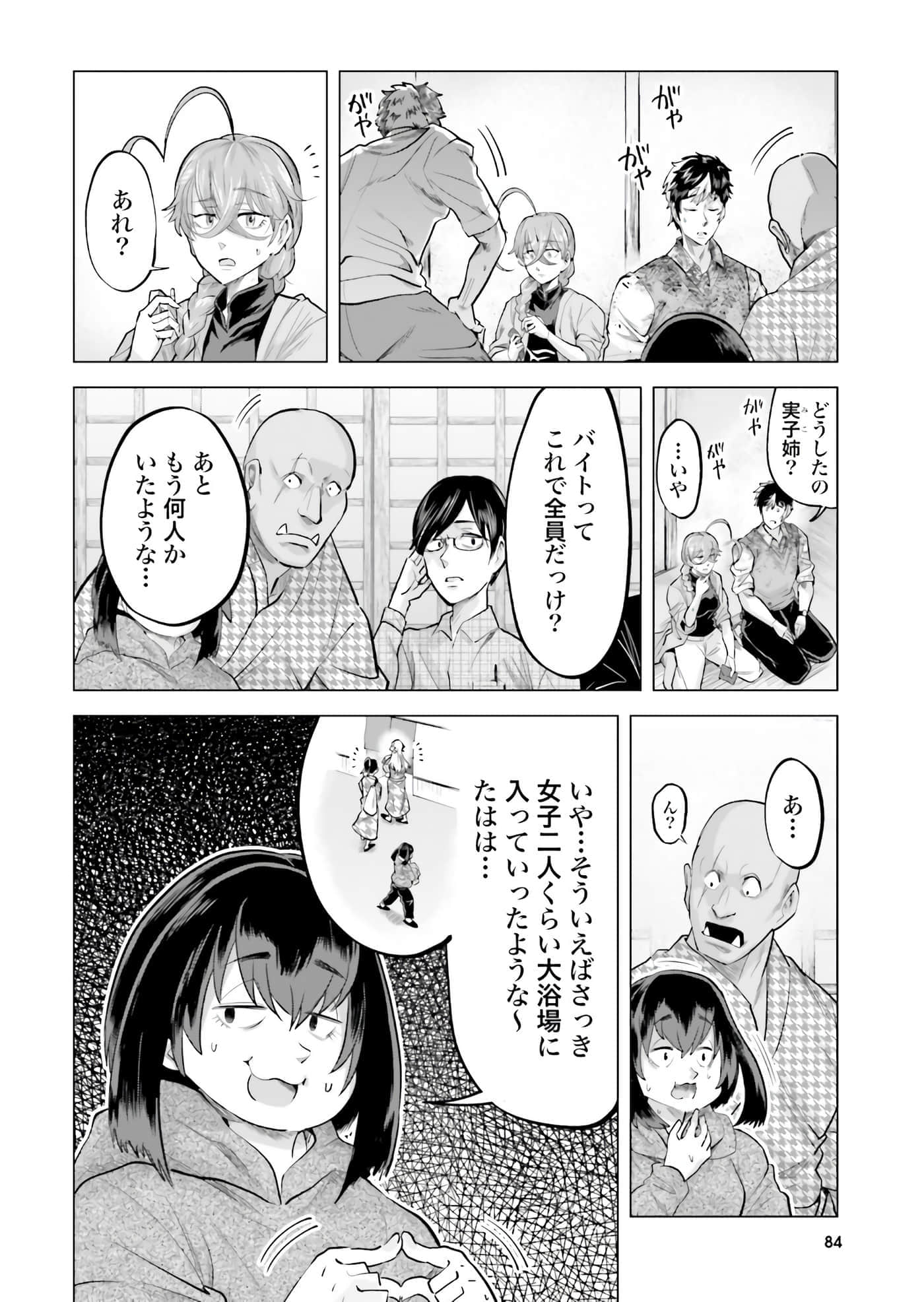 第 55 页