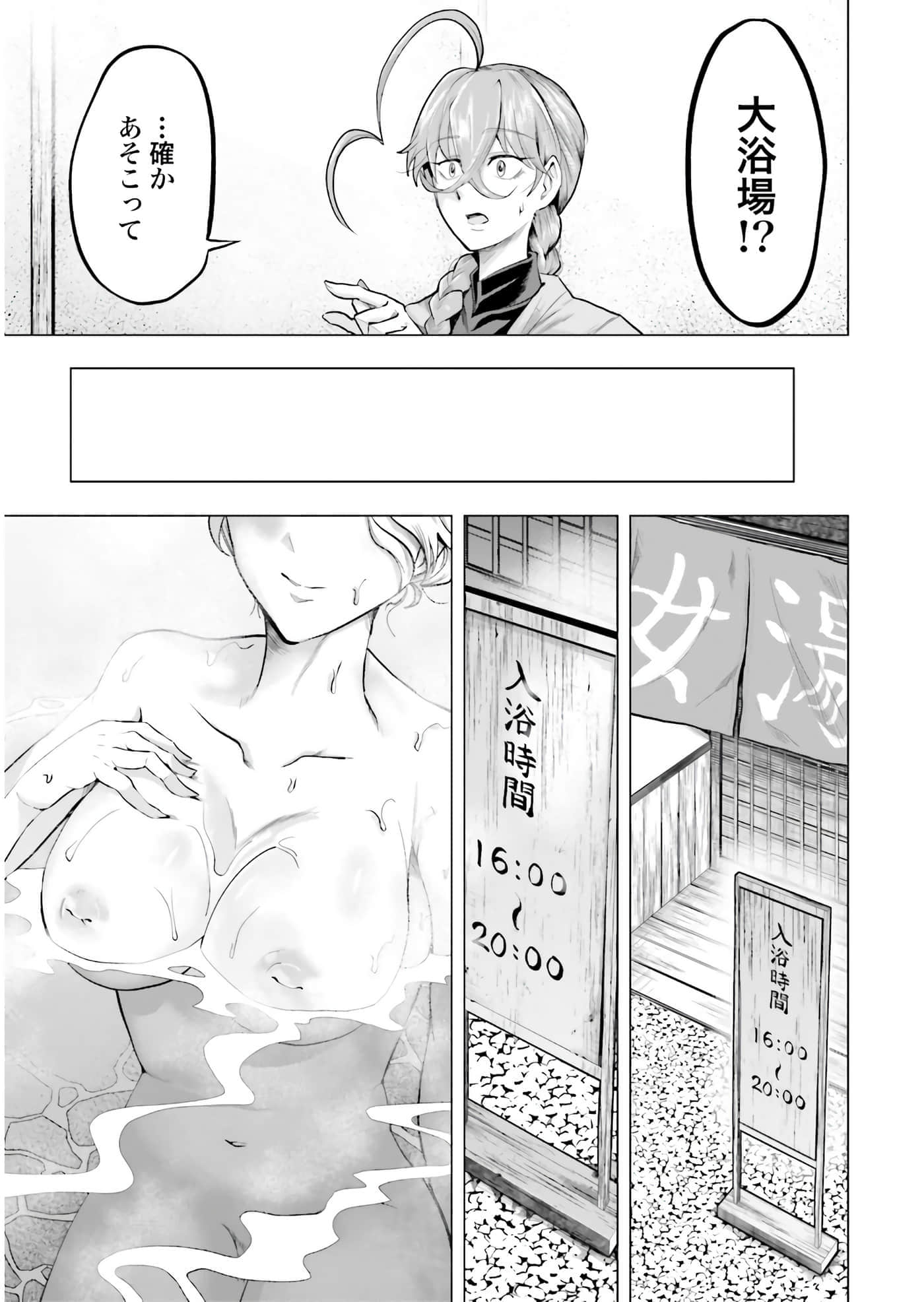第 56 页
