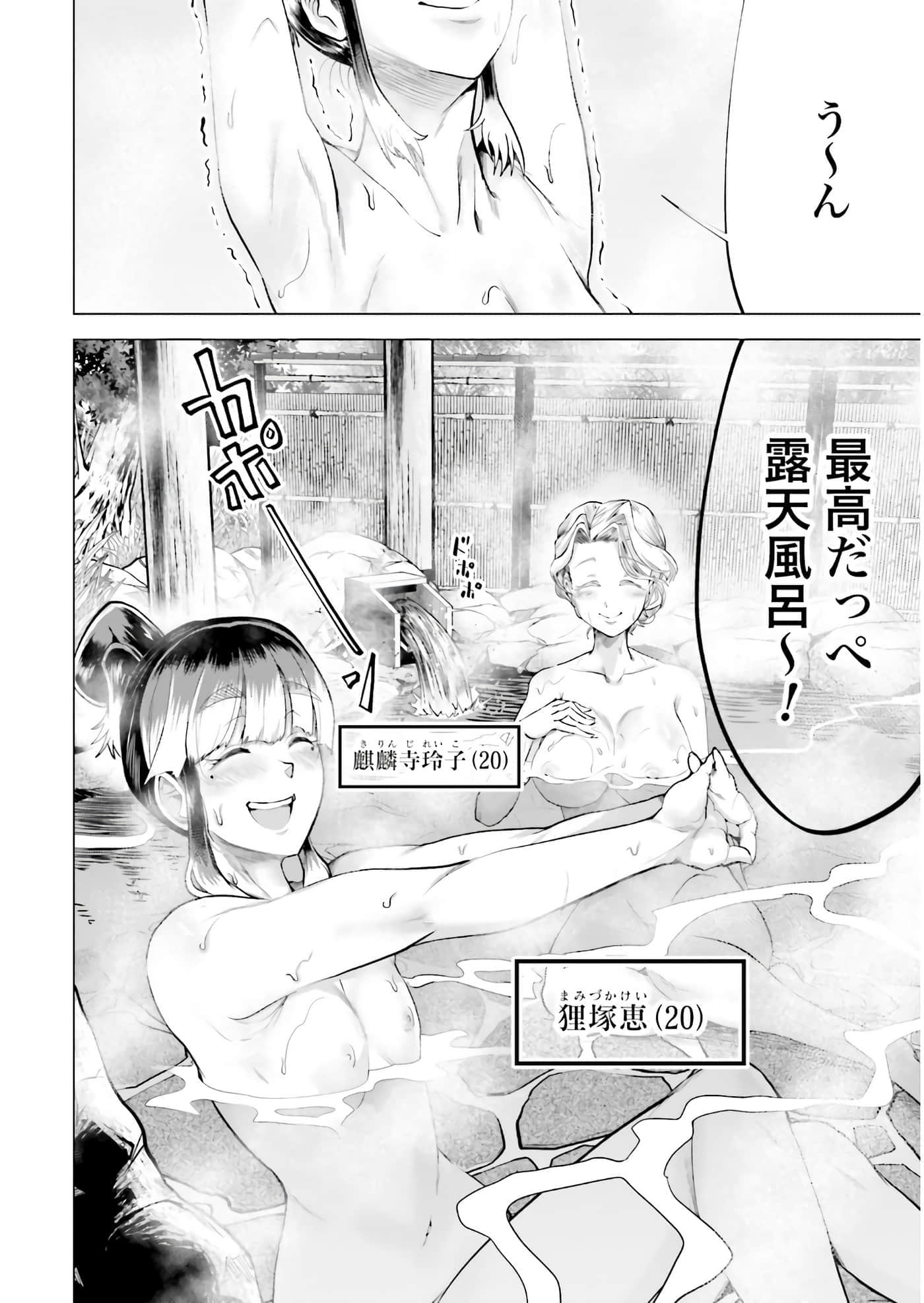 第 57 页