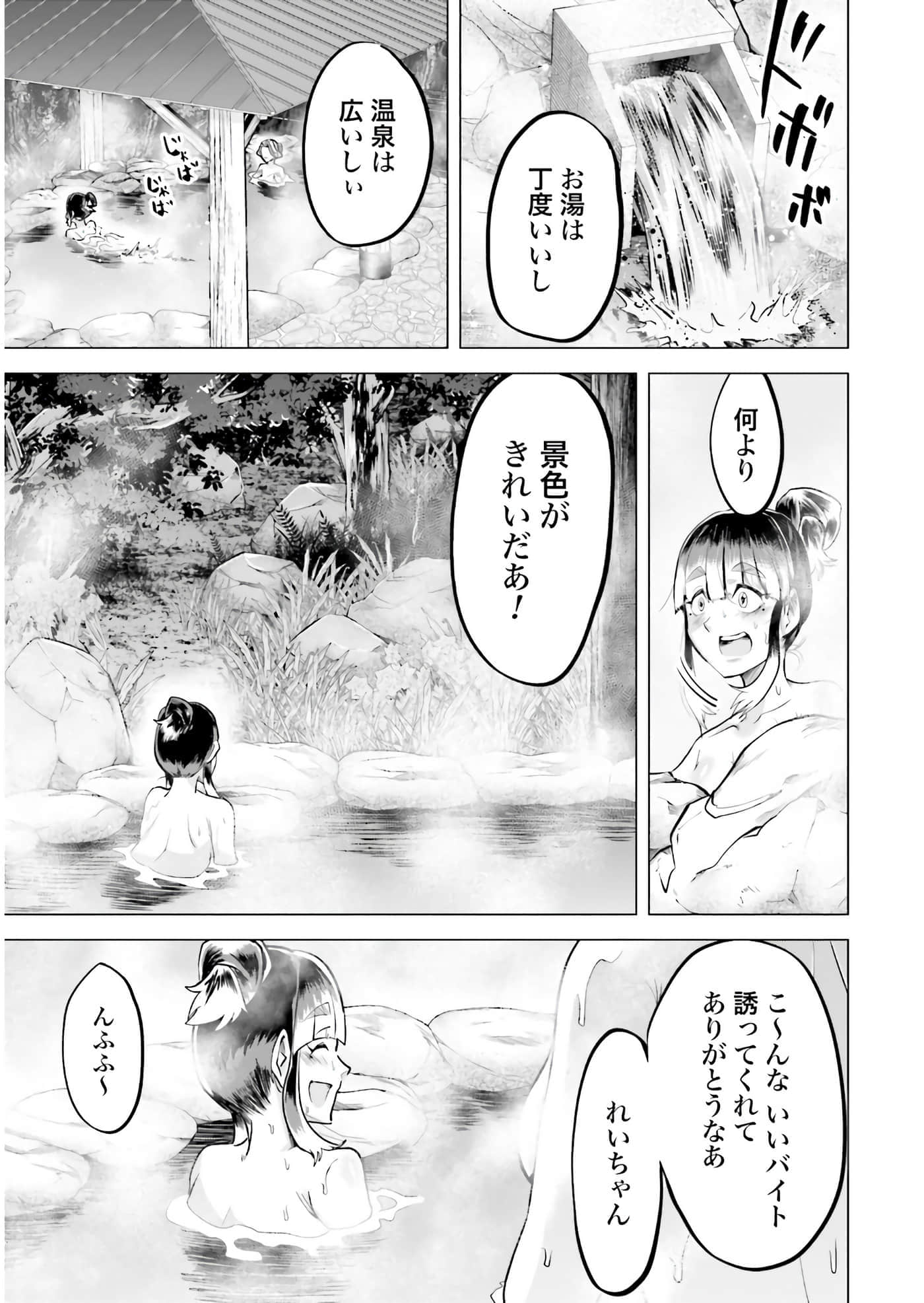 第 58 页