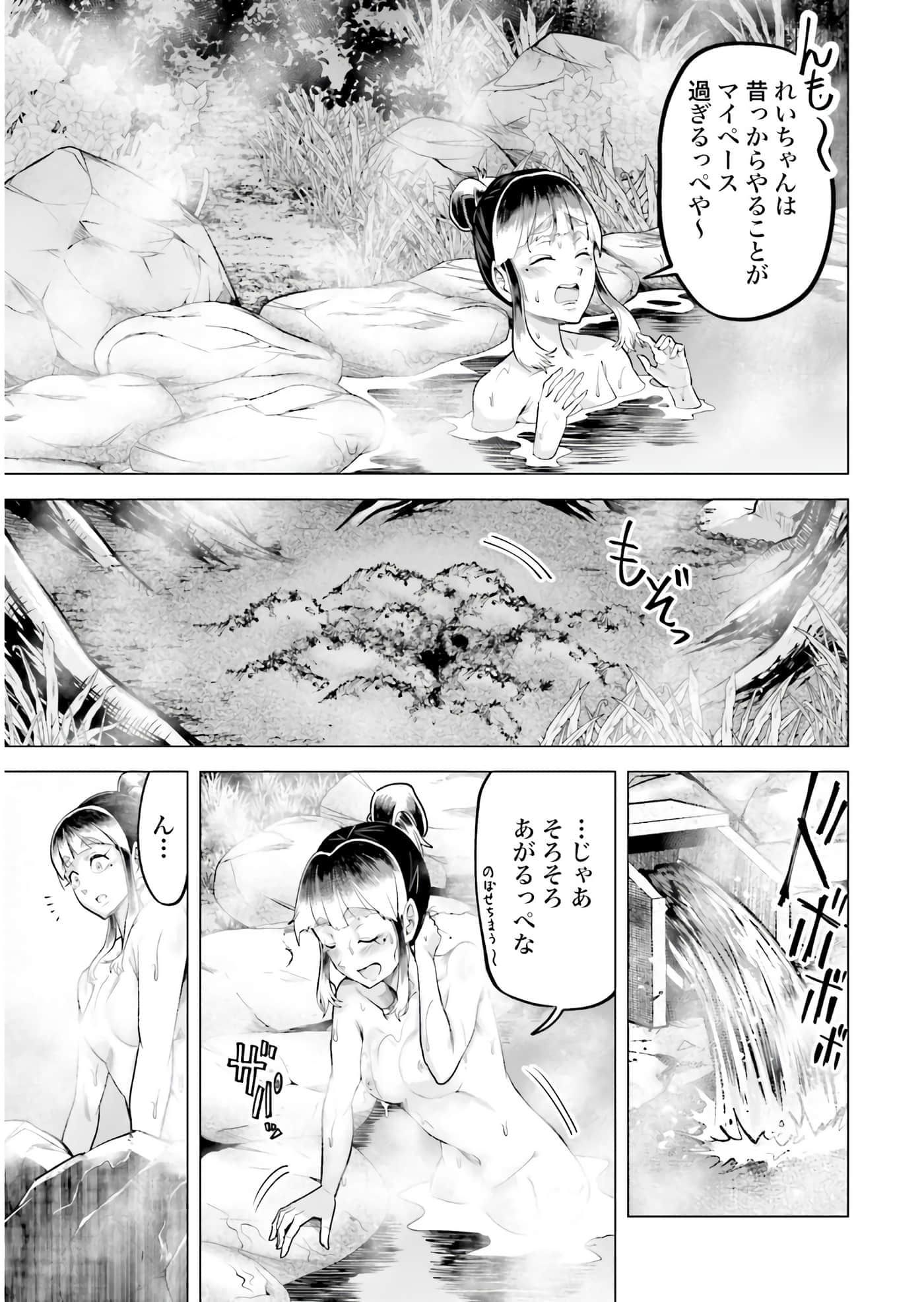 第 60 页