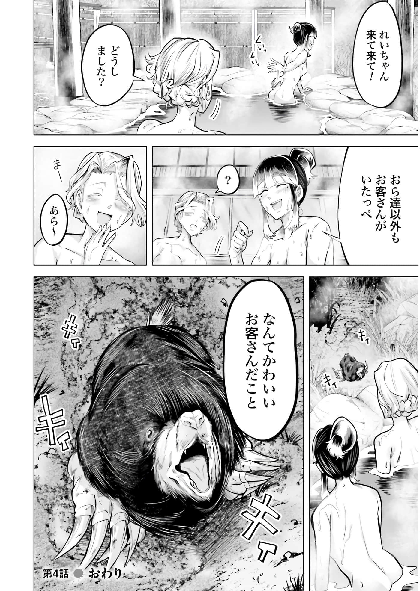 第 61 页