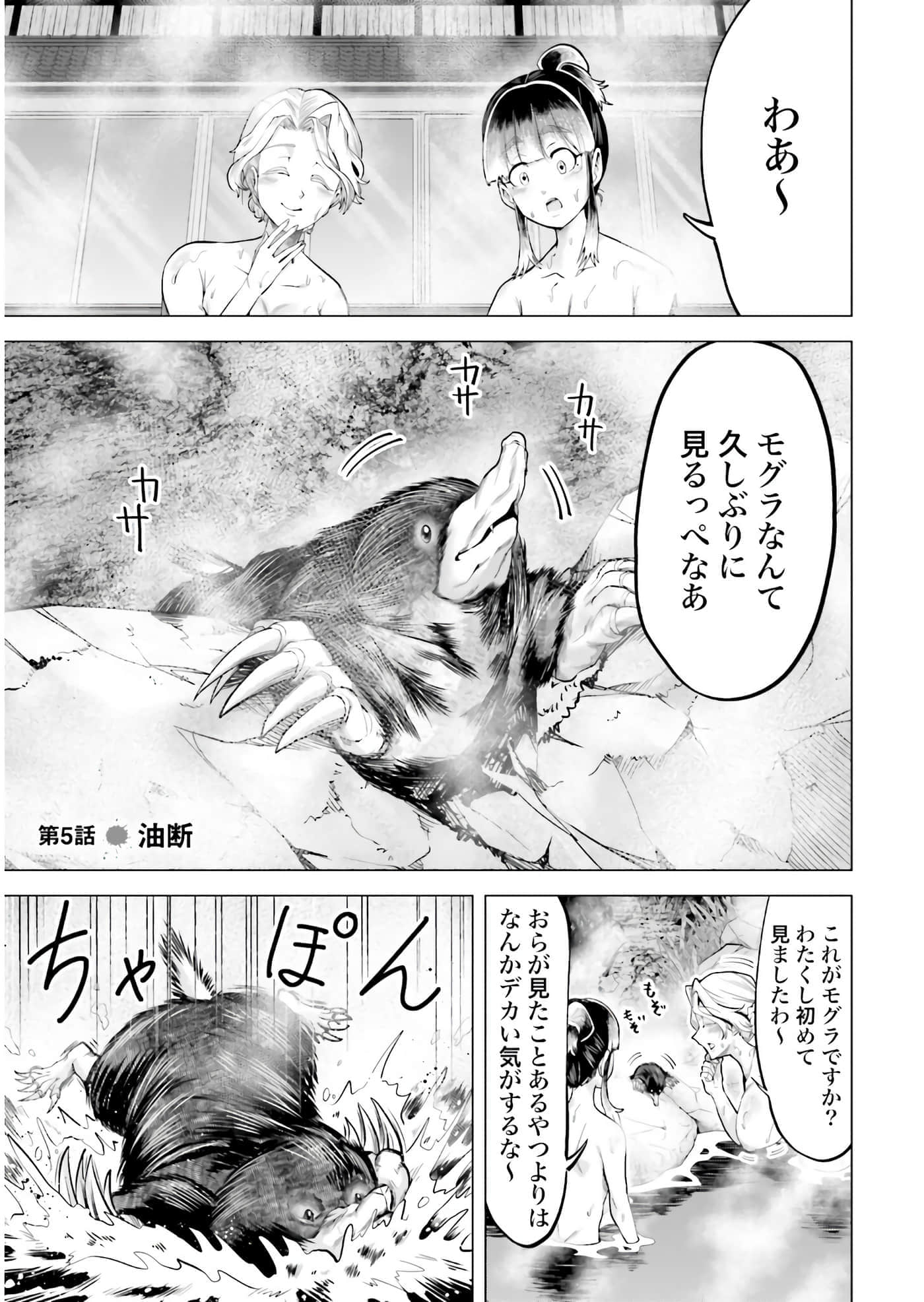 第 62 页