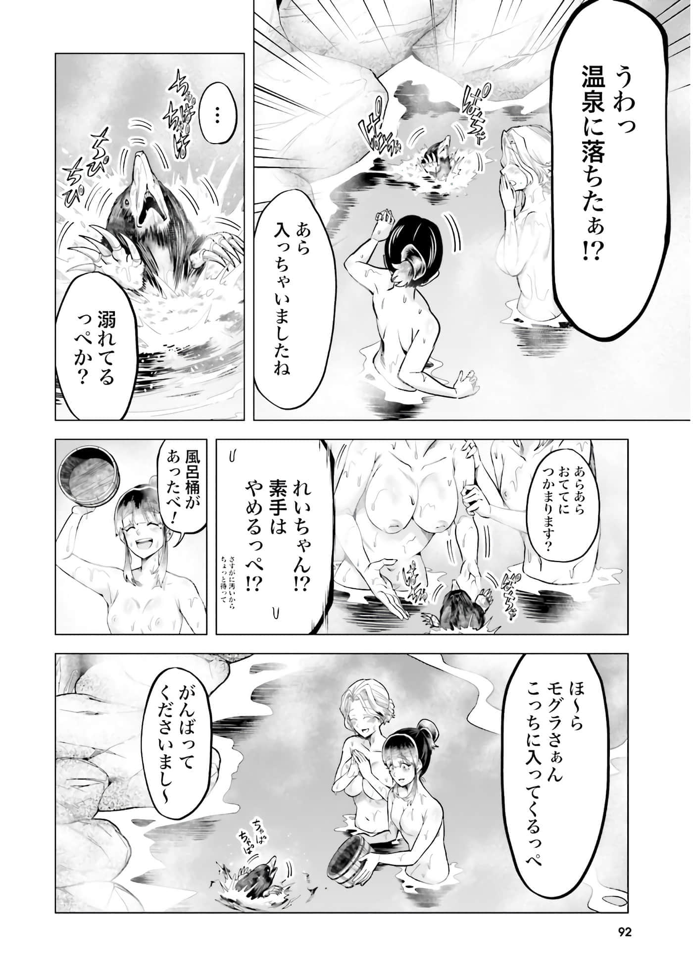第 63 页
