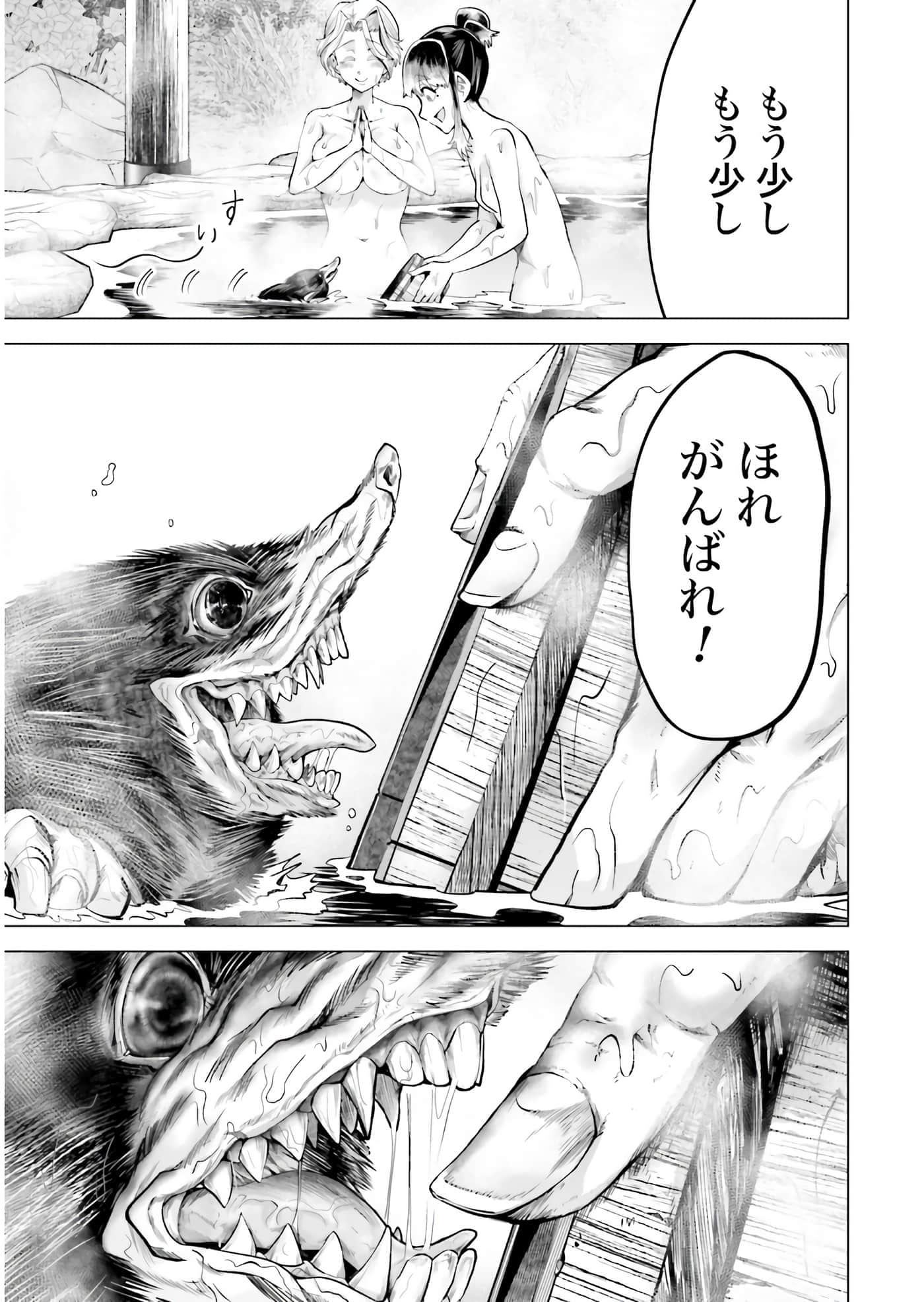 第 64 页