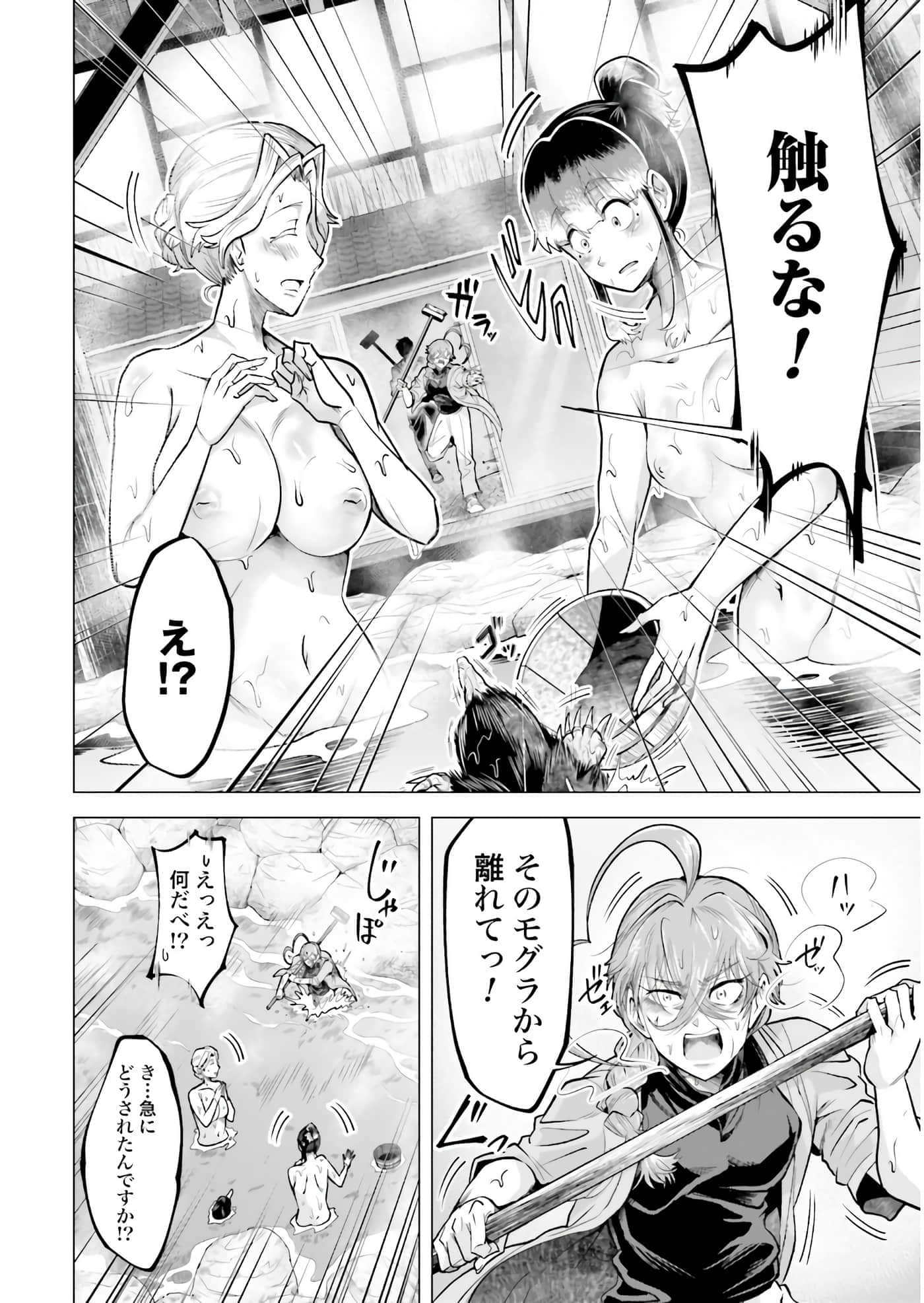 第 65 页