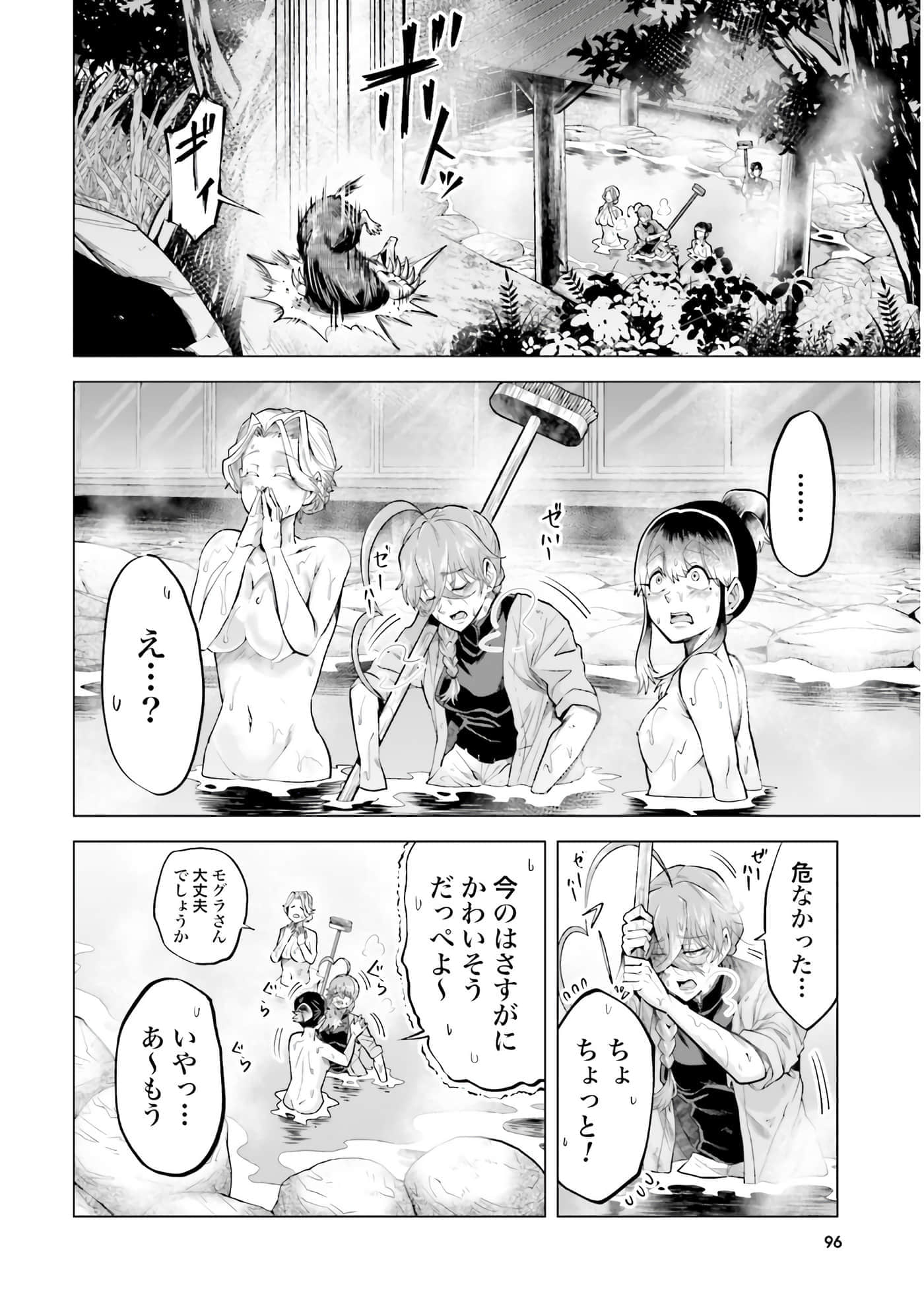 第 67 页