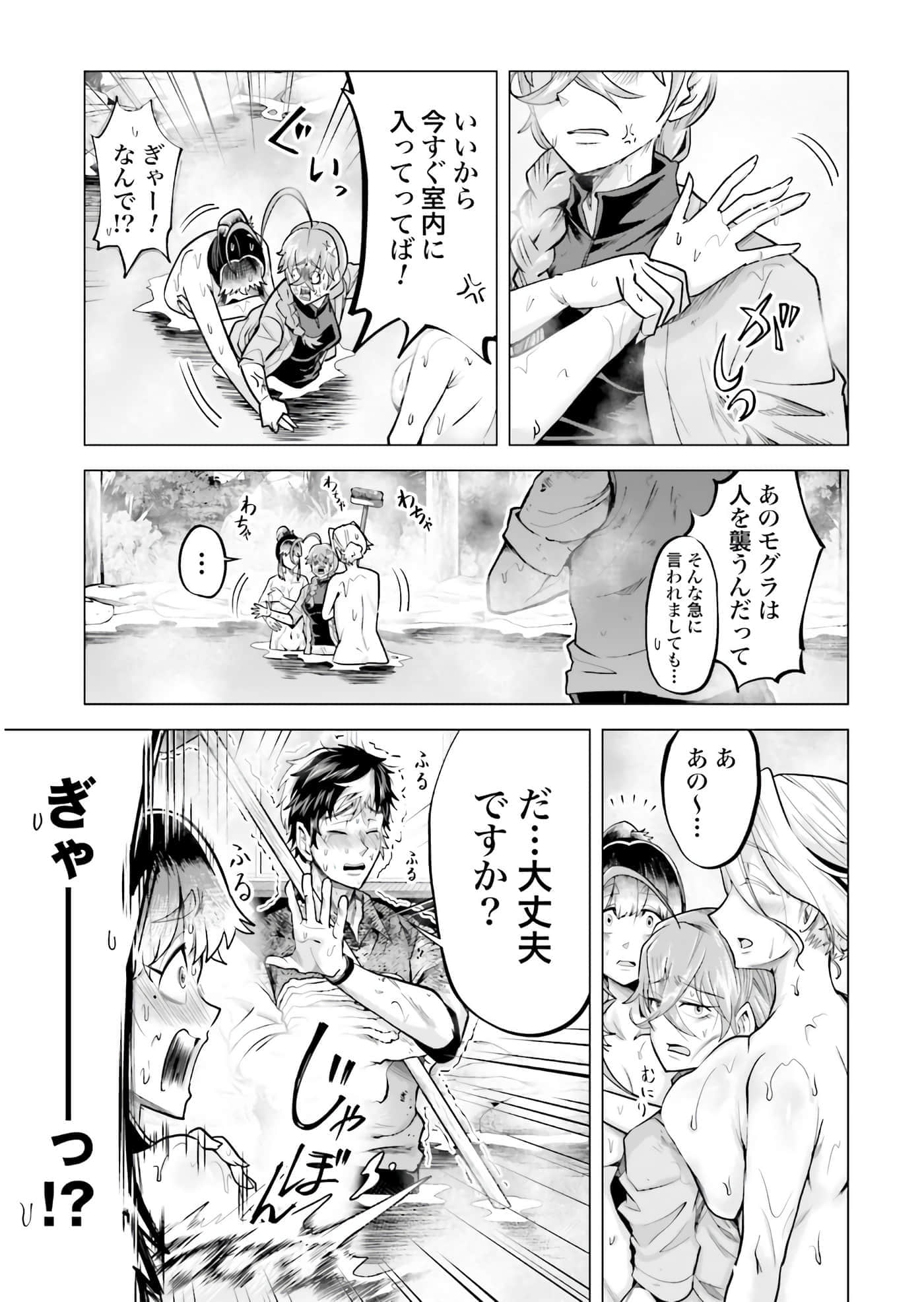 第 68 页