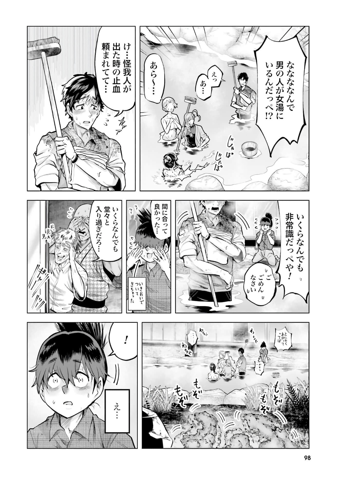 第 69 页
