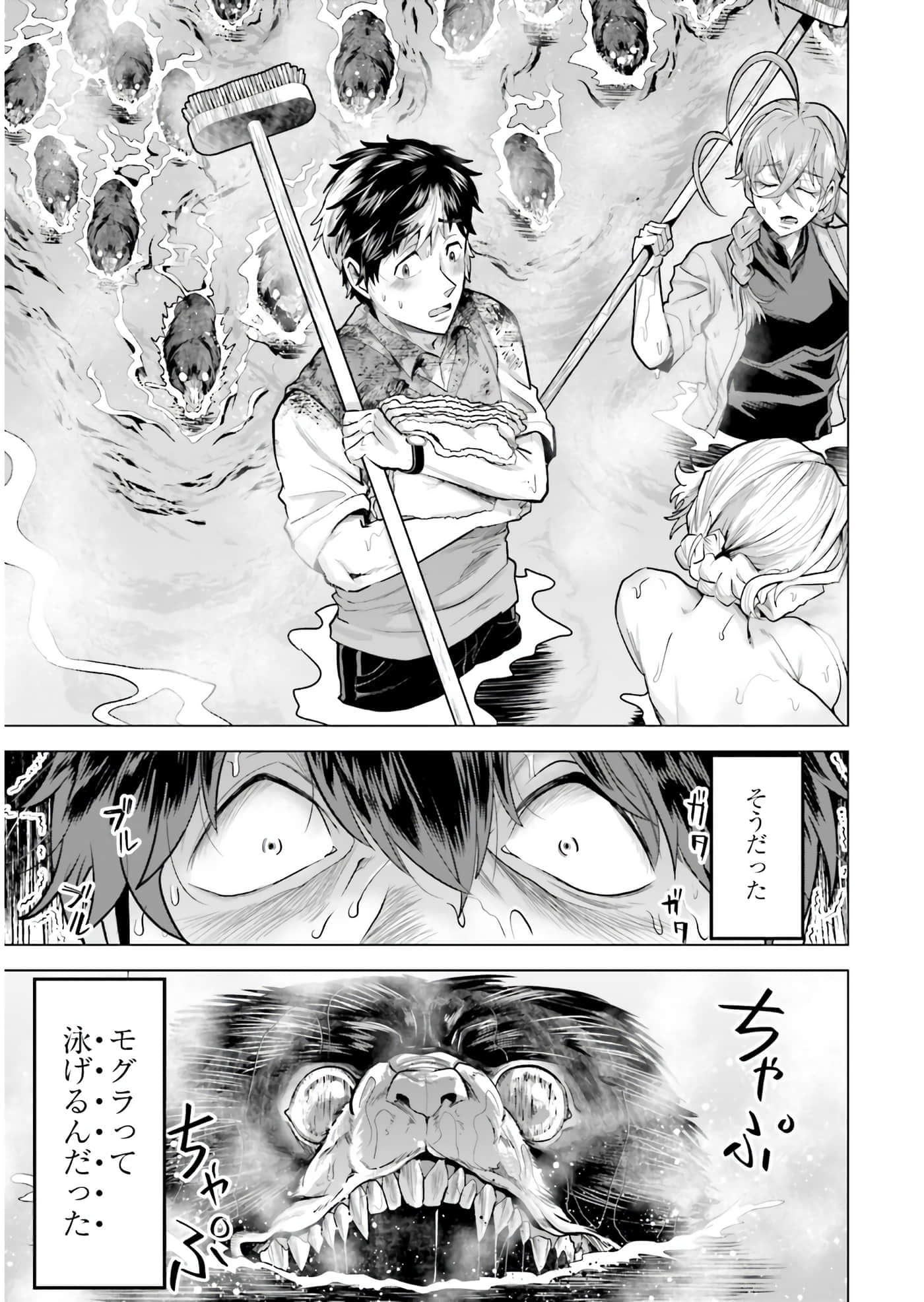 第 70 页