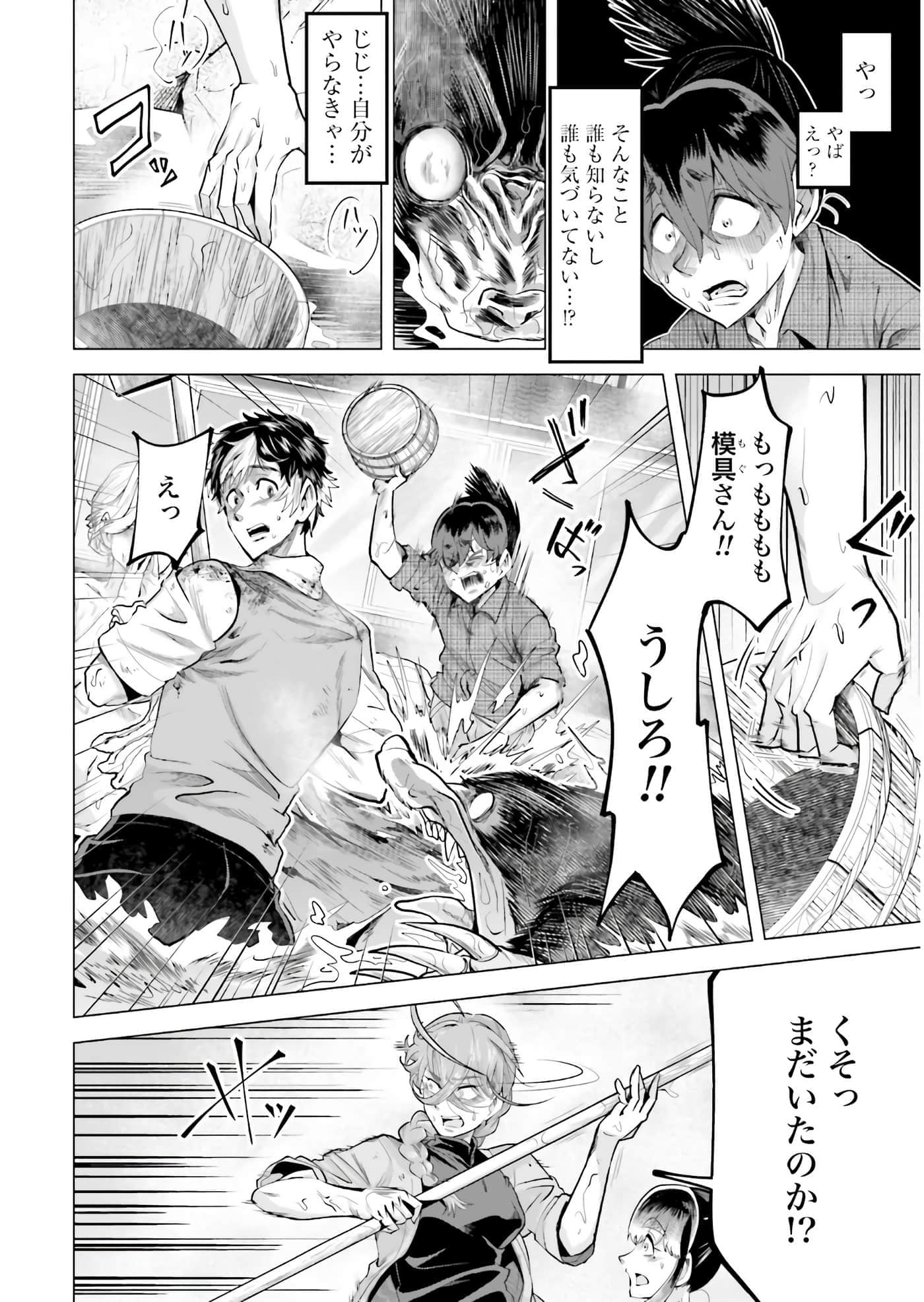 第 71 页