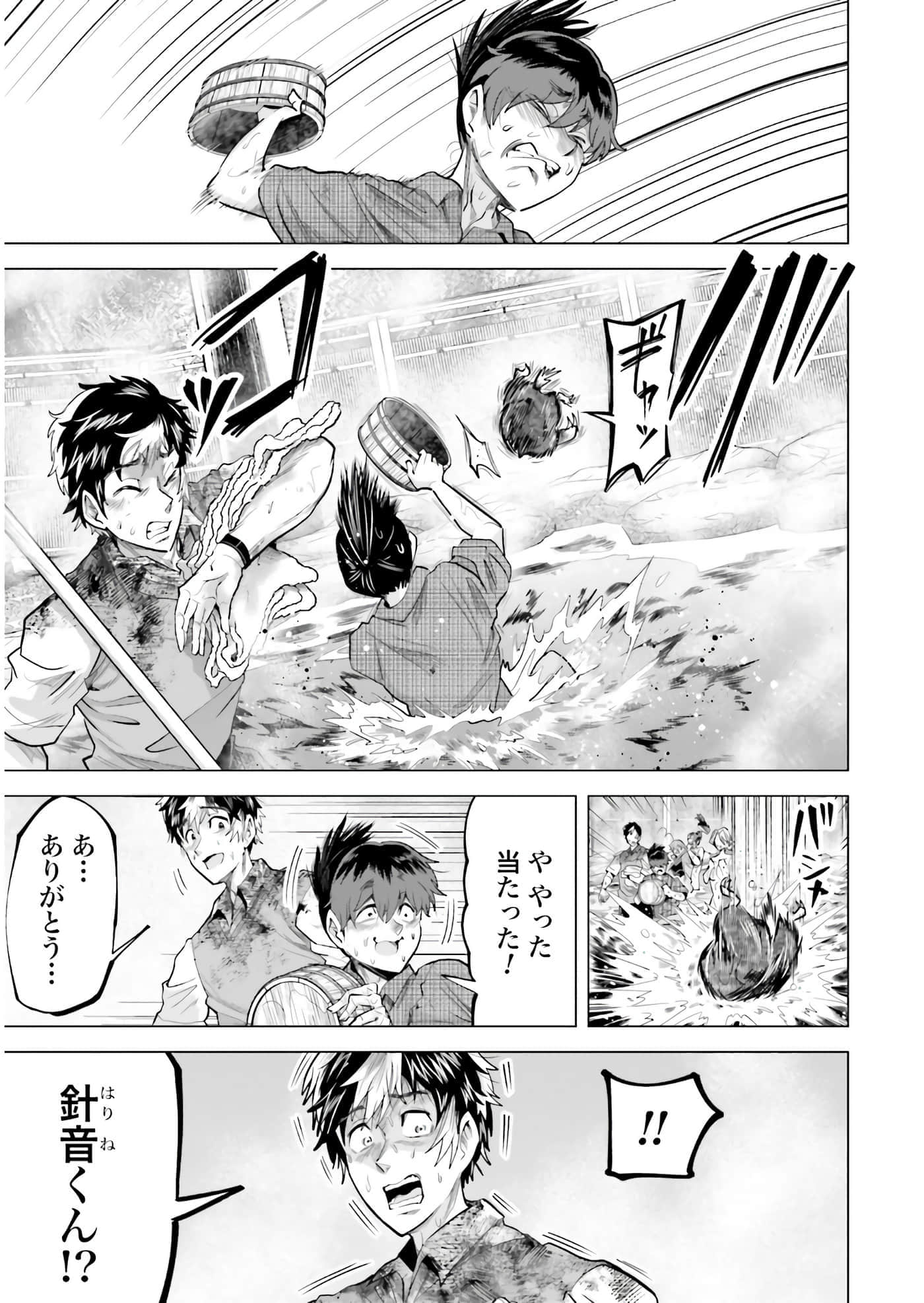 第 72 页